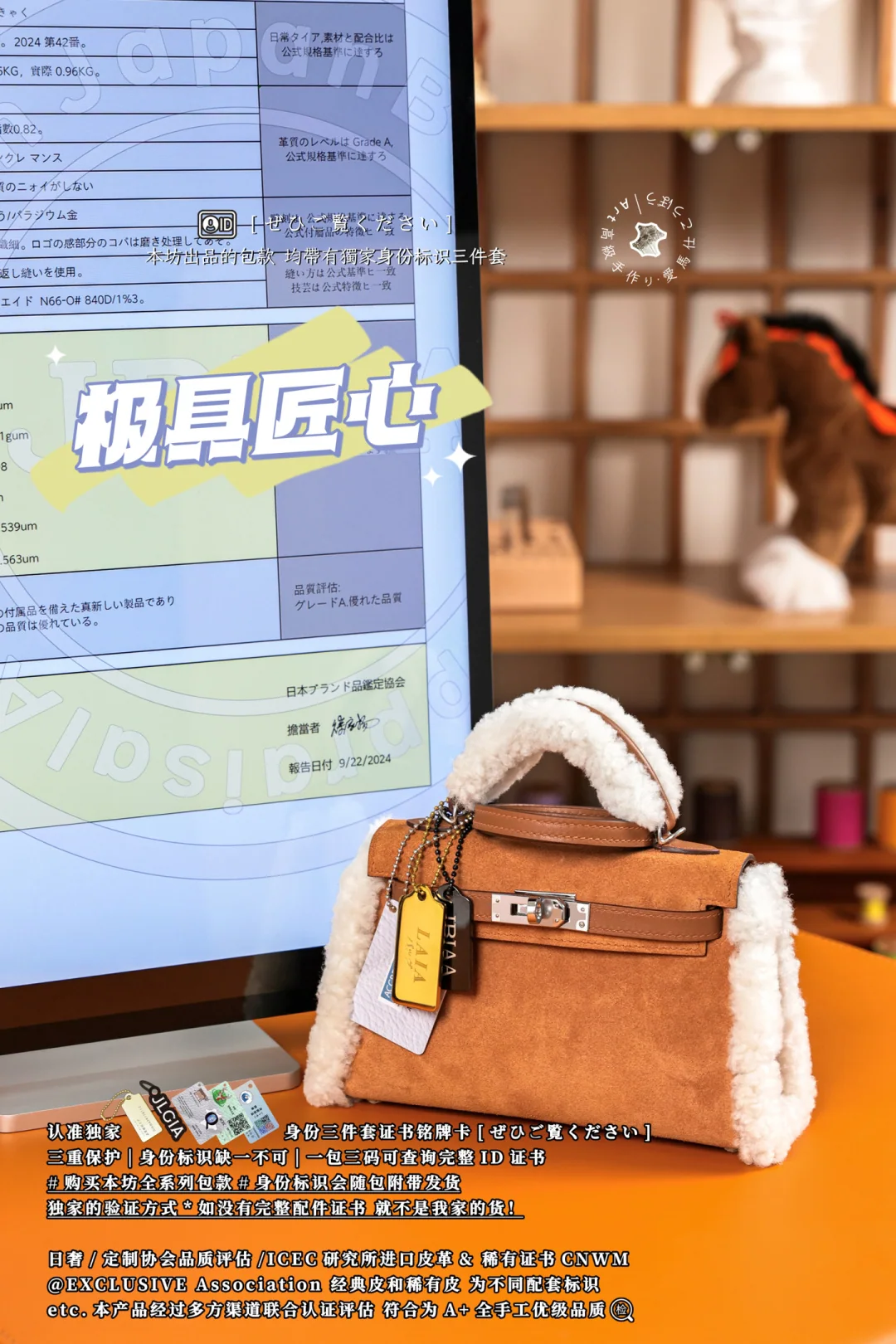 에르메스 테디 켈리 20 가방 상세 이미지 4