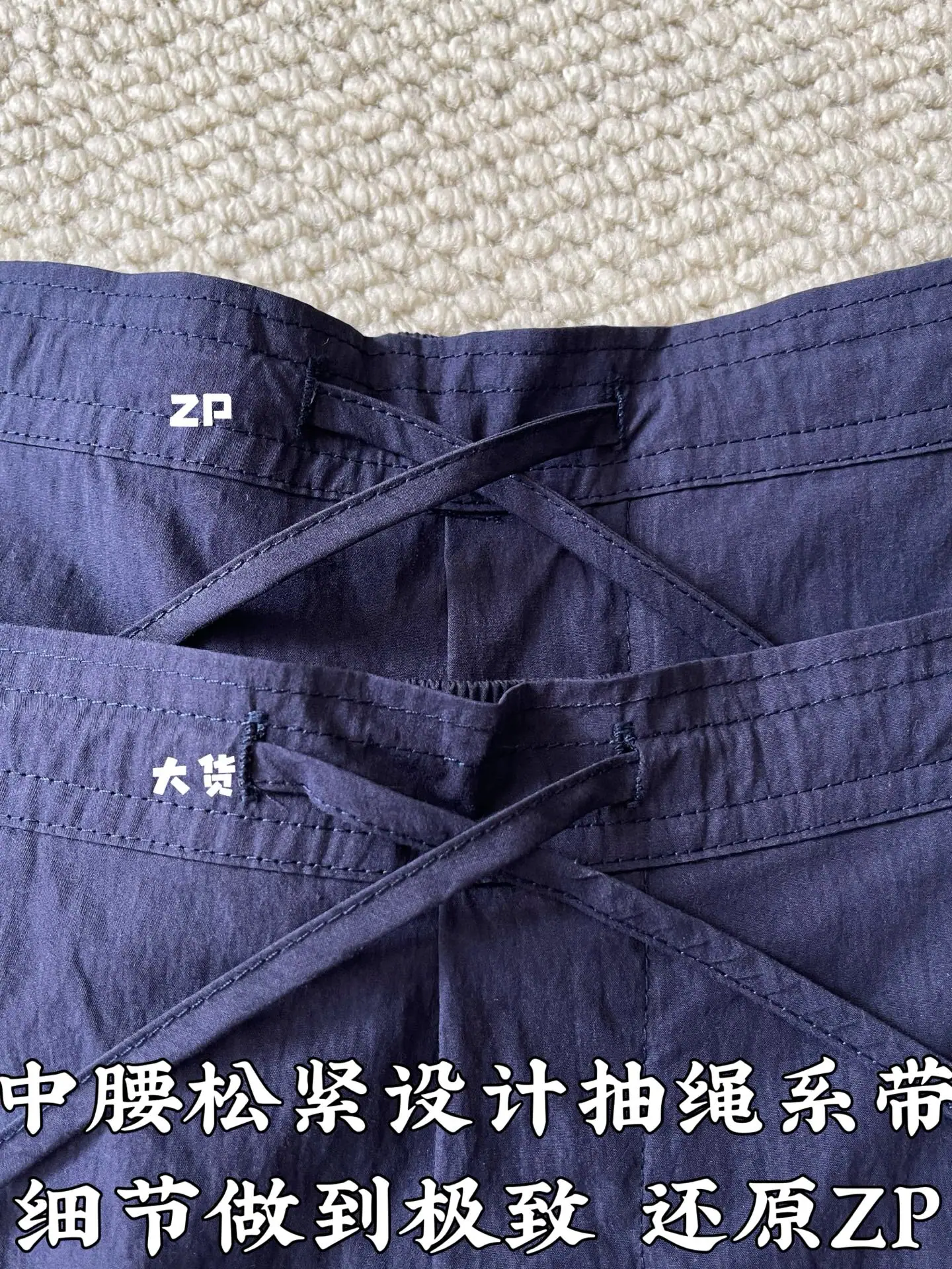 로에베 자수 로고 면 혼방 드로스트링 바지 상세 이미지 7