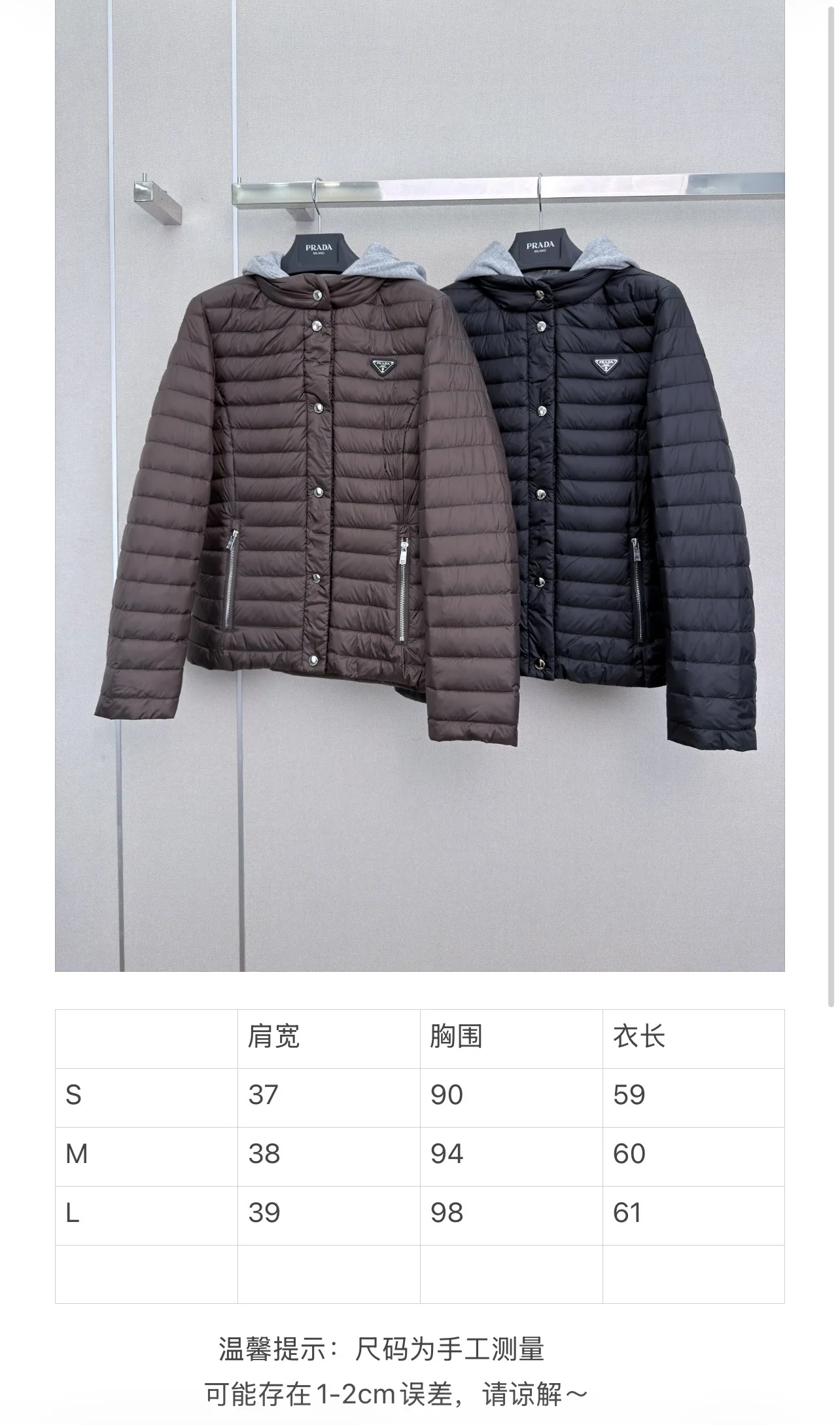 프라다 후드 탈착 가능한 구스다운 여성 패딩 상세 이미지 2