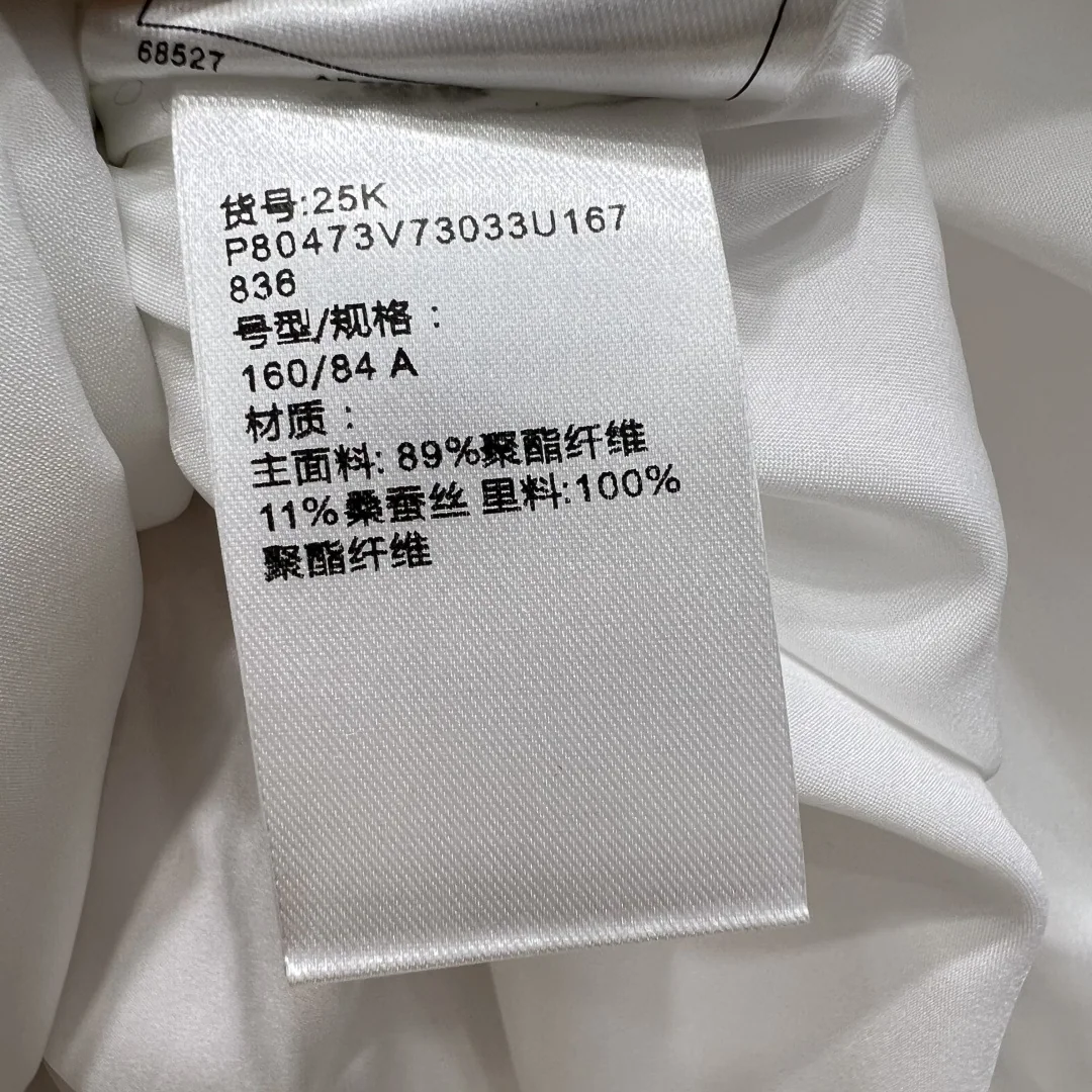 샤넬 까멜리아 플라워 반팔 실크 원피스 6303 상세 이미지 8
