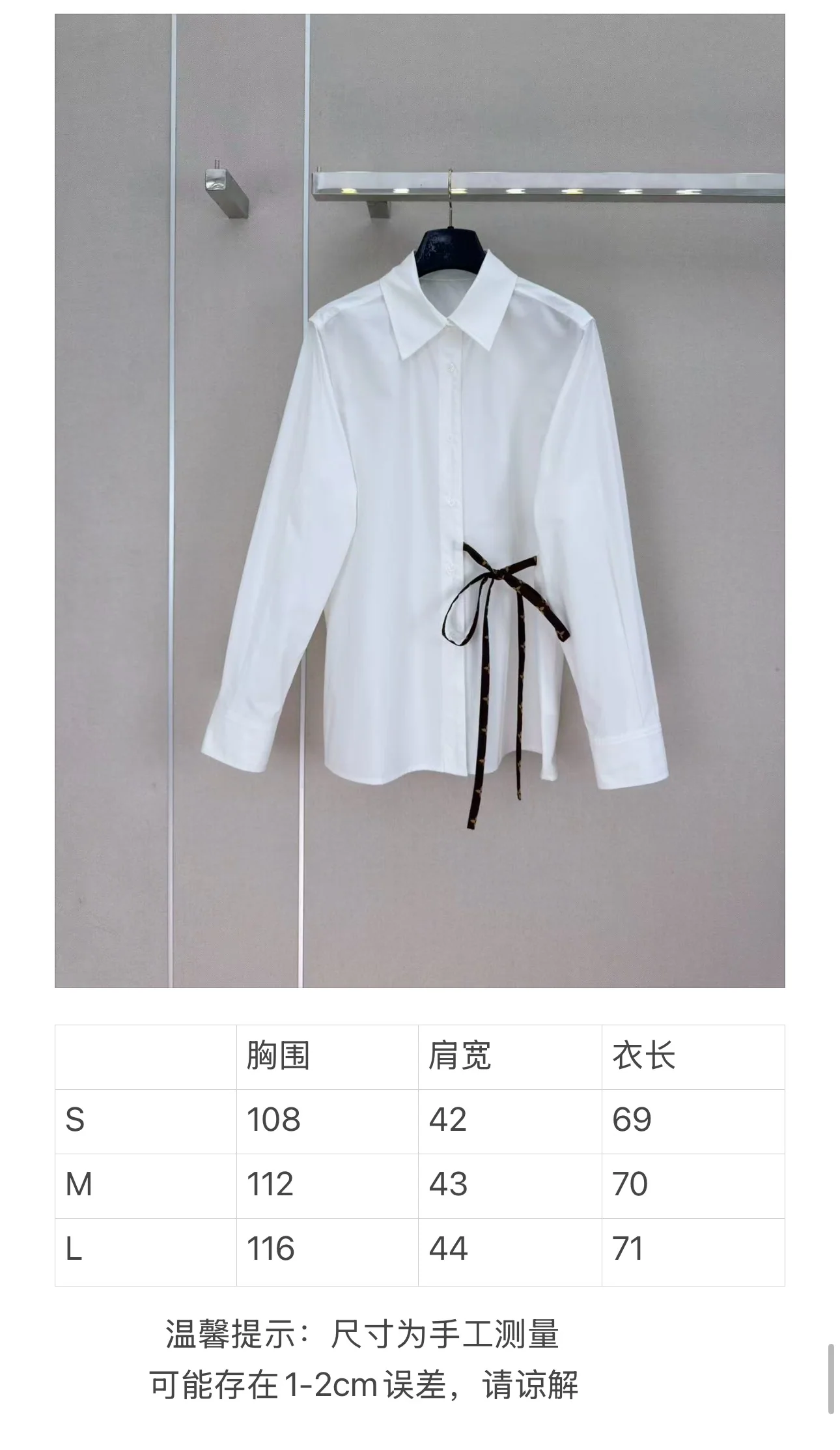 루이비통 모노그램 카라 셔츠 상세 이미지 9