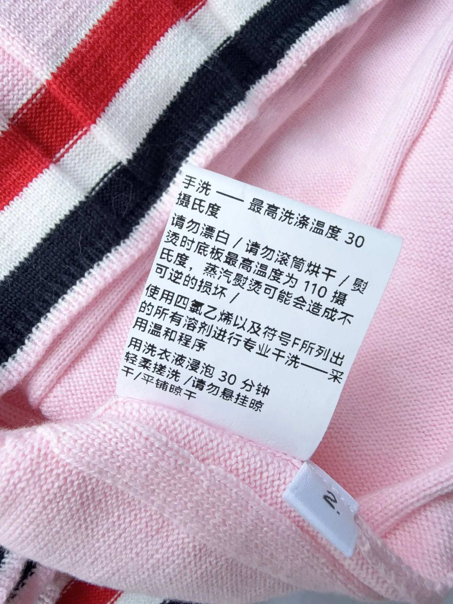 톰브라운 V넥 컬러블록 패치워크 롱 니트 원피스 2026 SS 상세 이미지 9