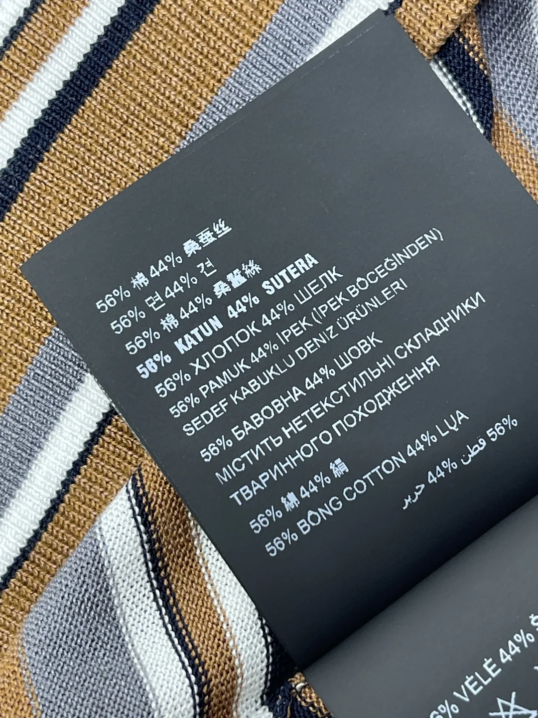 프라다 컬러 블록 스트라이프 크루넥 니트 반팔 탑 상세 이미지 9