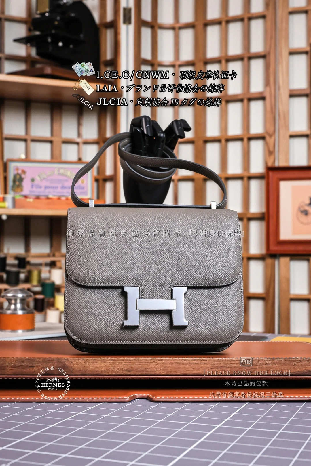 에르메스 캉캉 블리키 미니 가방 상세 이미지 8