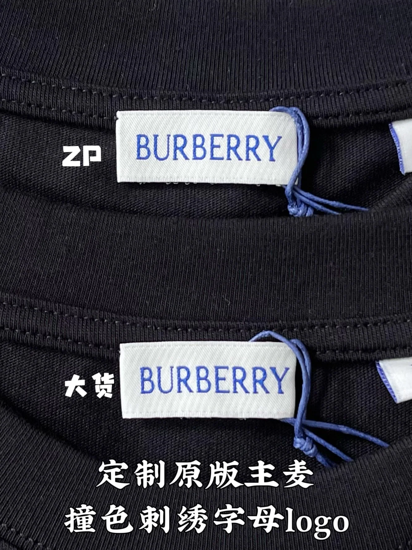 버버리 체크 플래그 반팔 티셔츠 상세 이미지 7