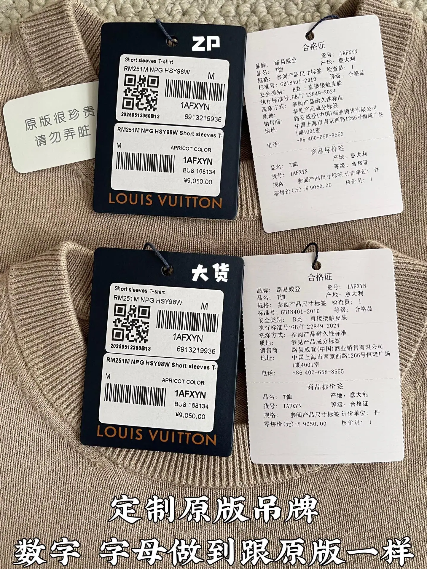 루이비통 LV 로고 크루넥 반팔 티셔츠 상세 이미지 4