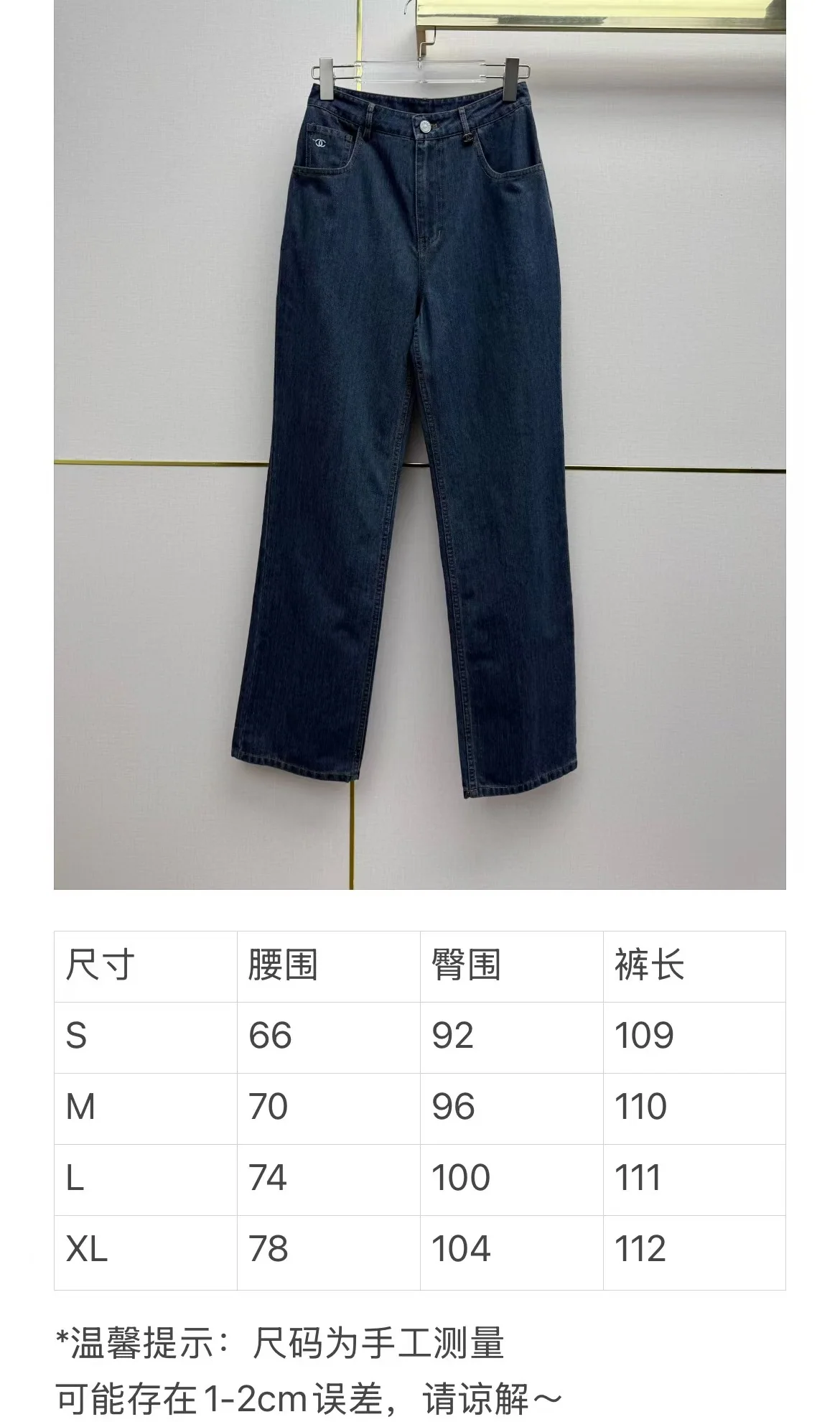 샤넬 더블 C 배지 스트레이트 레그 여성 바지 상세 이미지 9