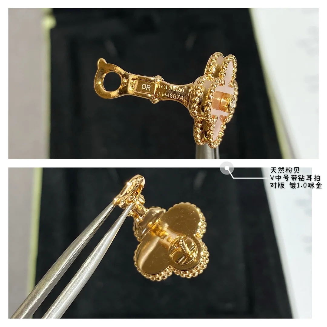 반클리프앤아펠 핑크 자개 V 네잎 클로버 귀걸이 상세 이미지 5