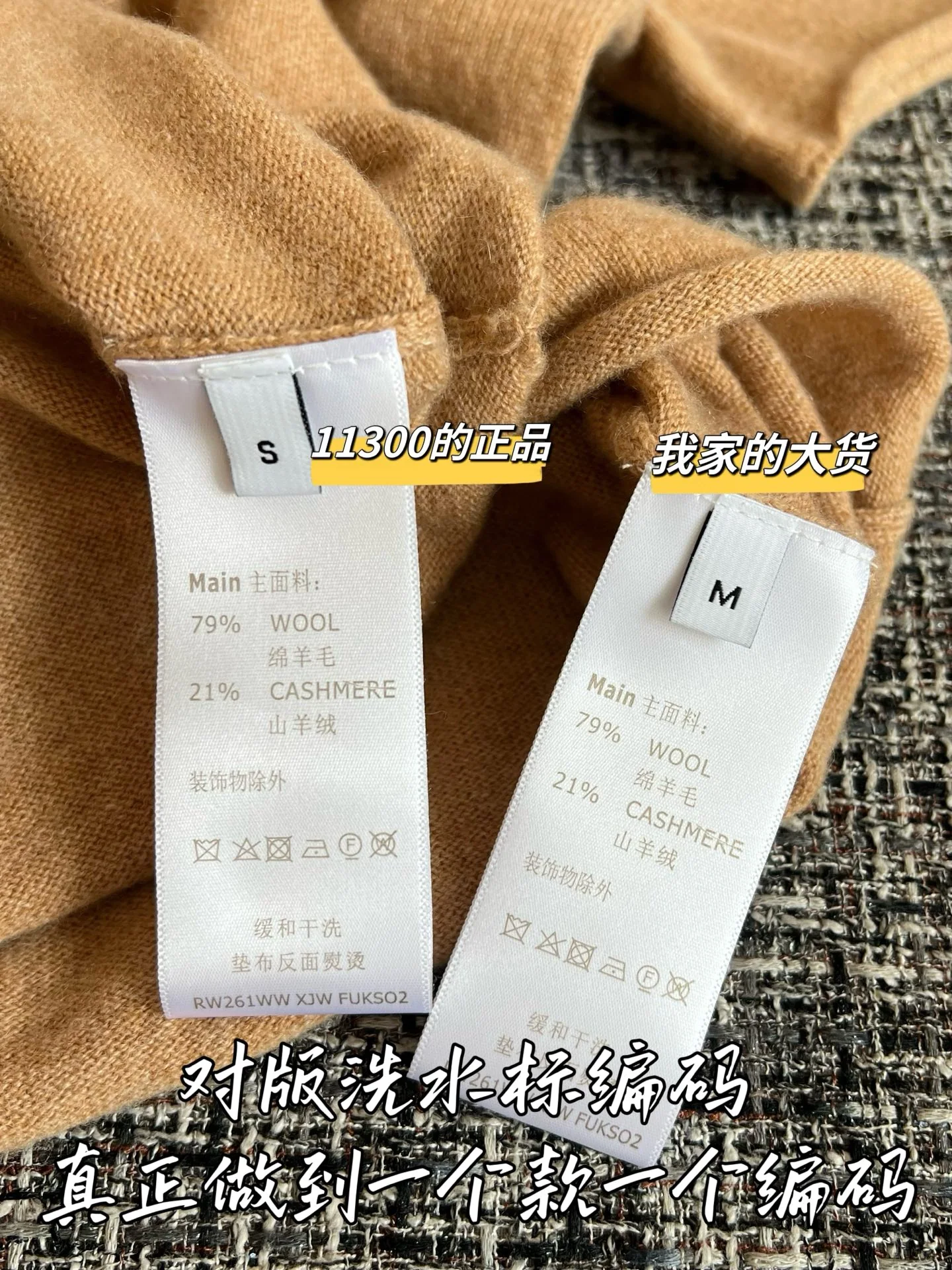 루이비통 여성 울 반팔 티셔츠 상세 이미지 7