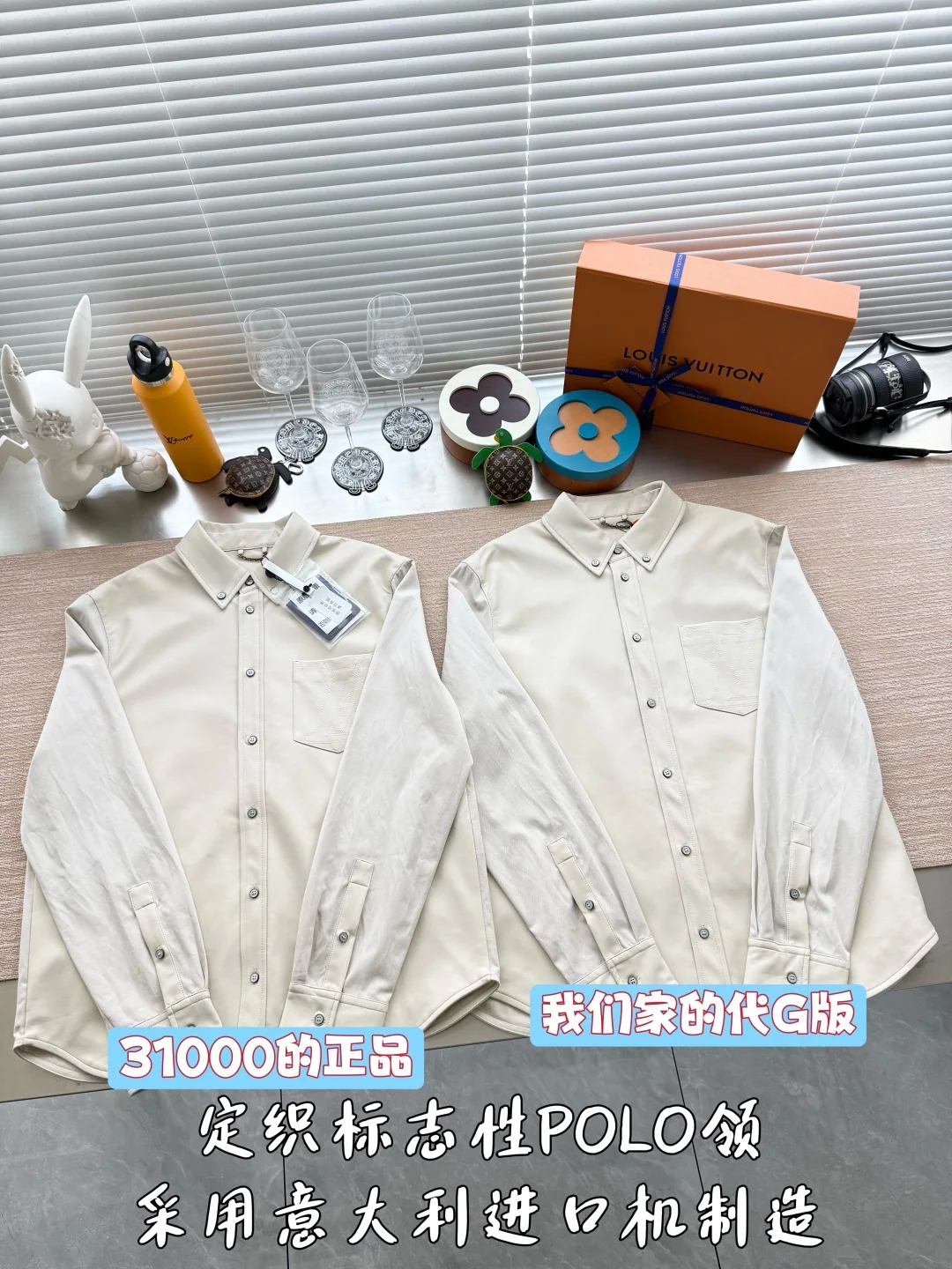 루이비통 로고 가죽 재킷 긴팔 26FW 상세 이미지 2