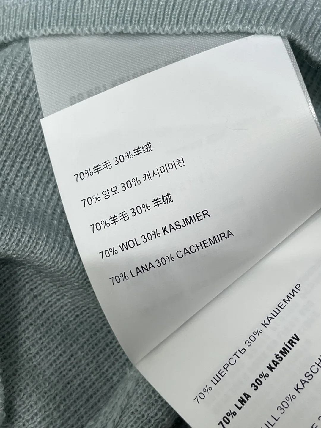 미우미우 여성 반팔 SS 상세 이미지 9