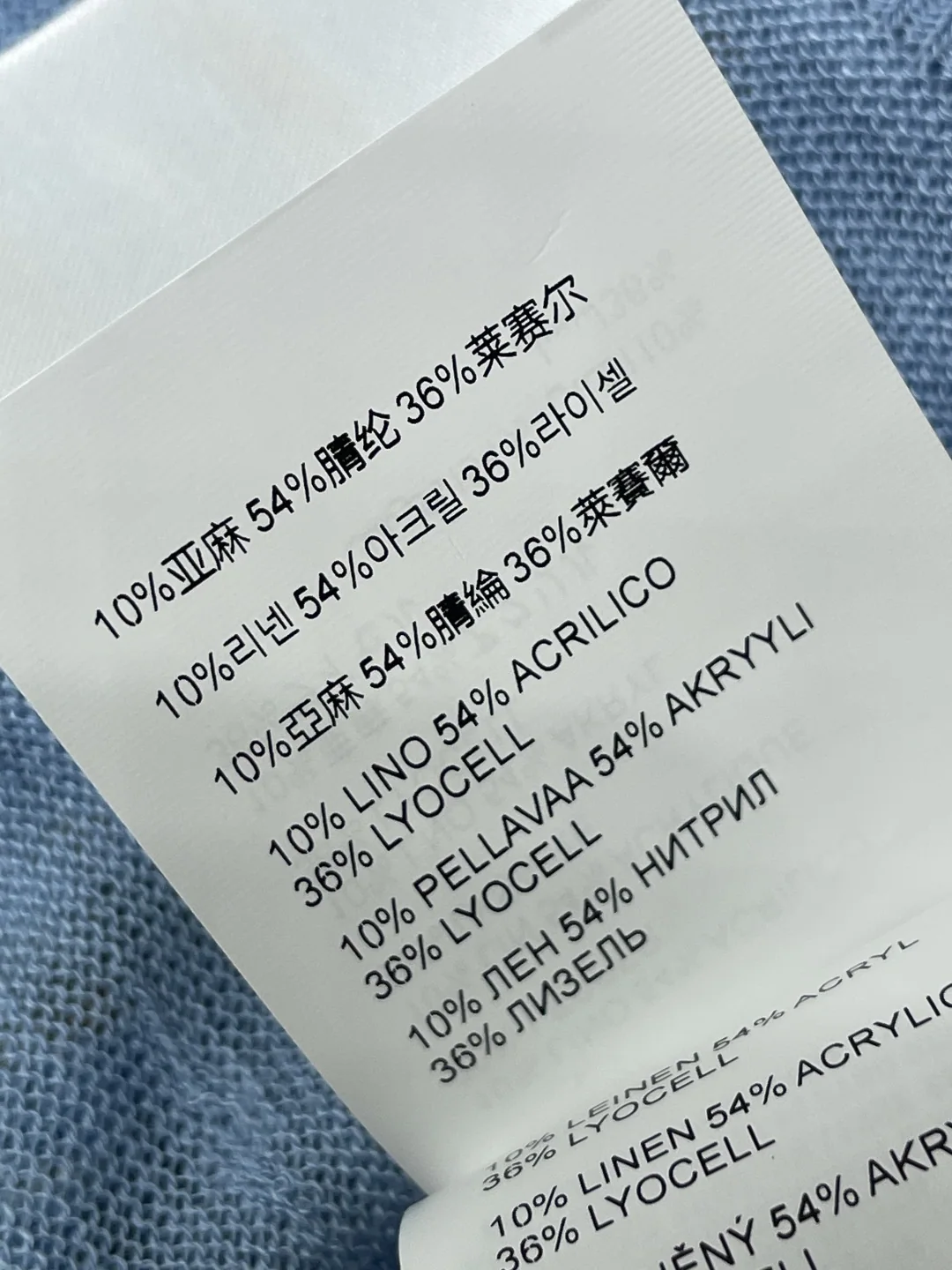 미우미우 컬러블록 스트라이프 V넥 반팔 가디건 상세 이미지 9