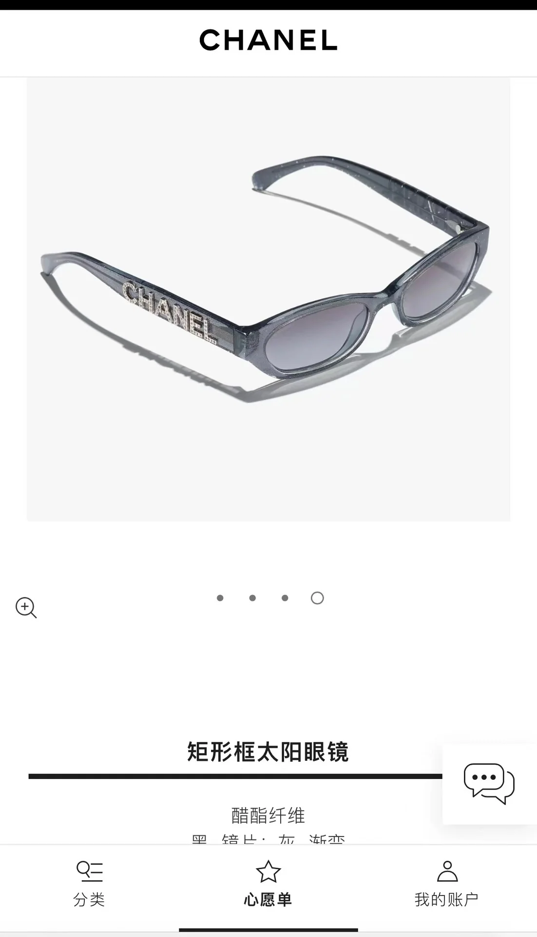 샤넬 선글라스 56760 Chanel Sunglasses 상세 이미지 5