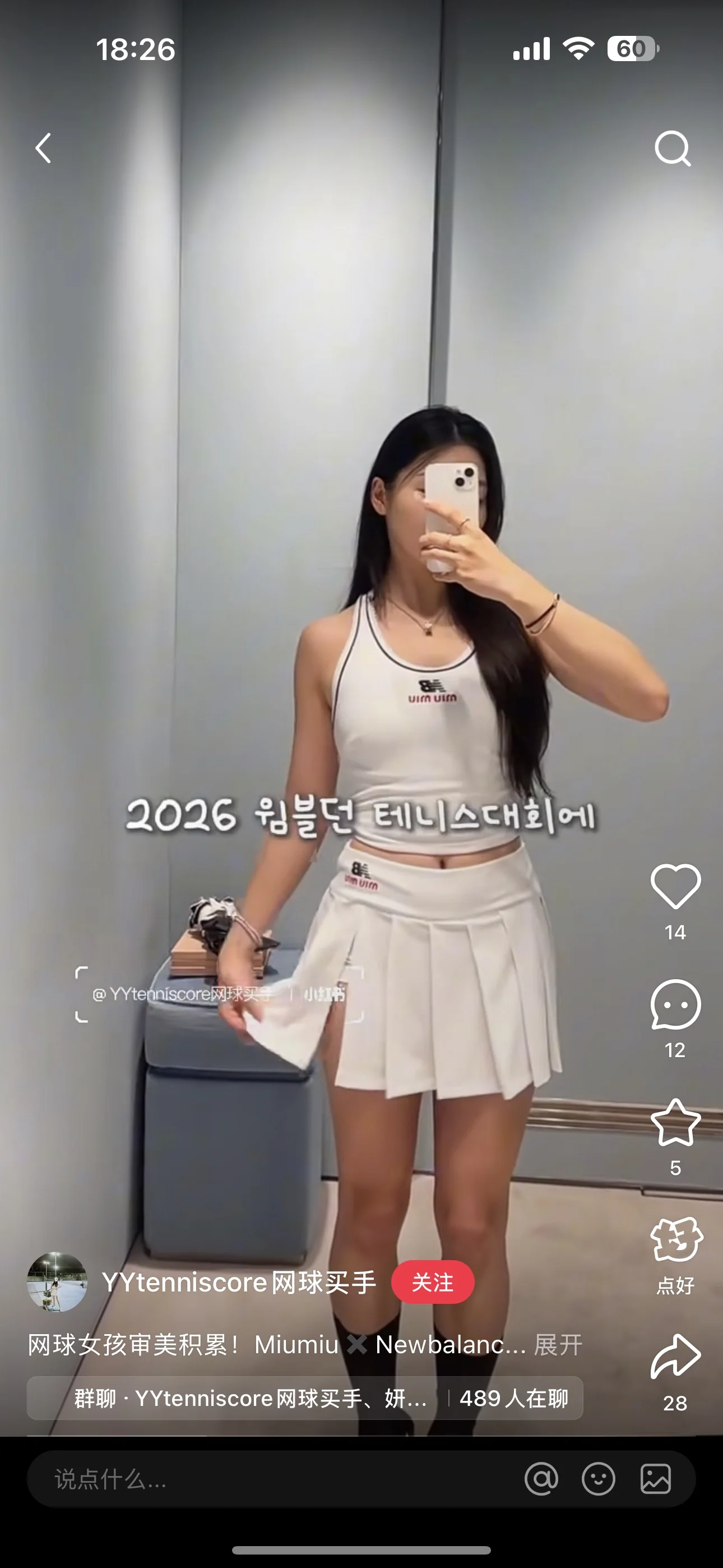 뉴발란스 여성 반팔 티셔츠 상세 이미지 6