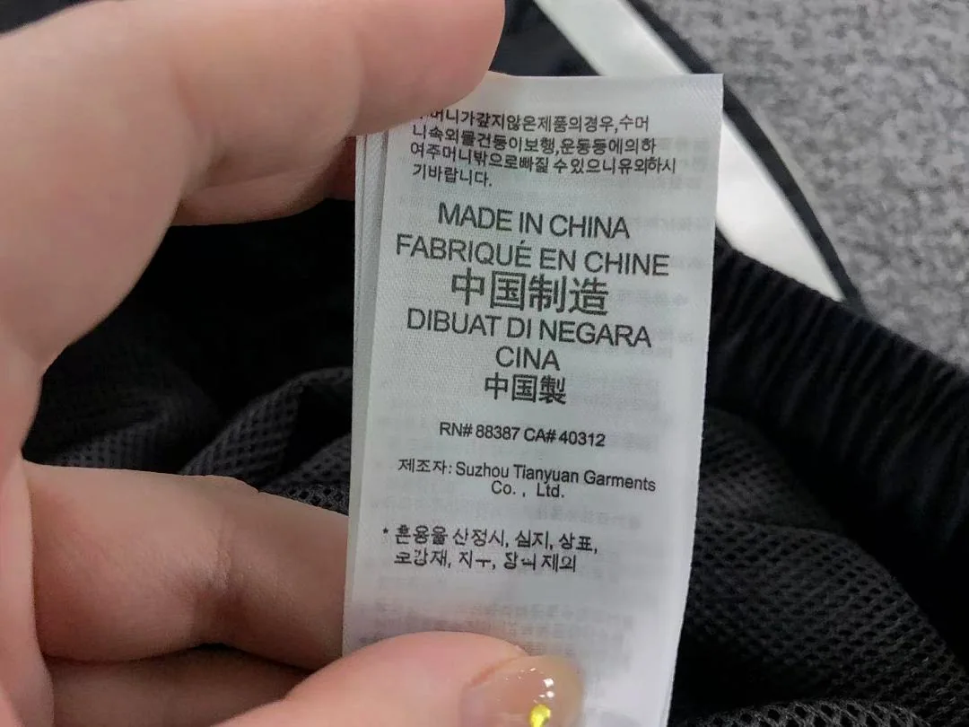 아디다스 바지 202788 Adidas Pants 상세 이미지 19