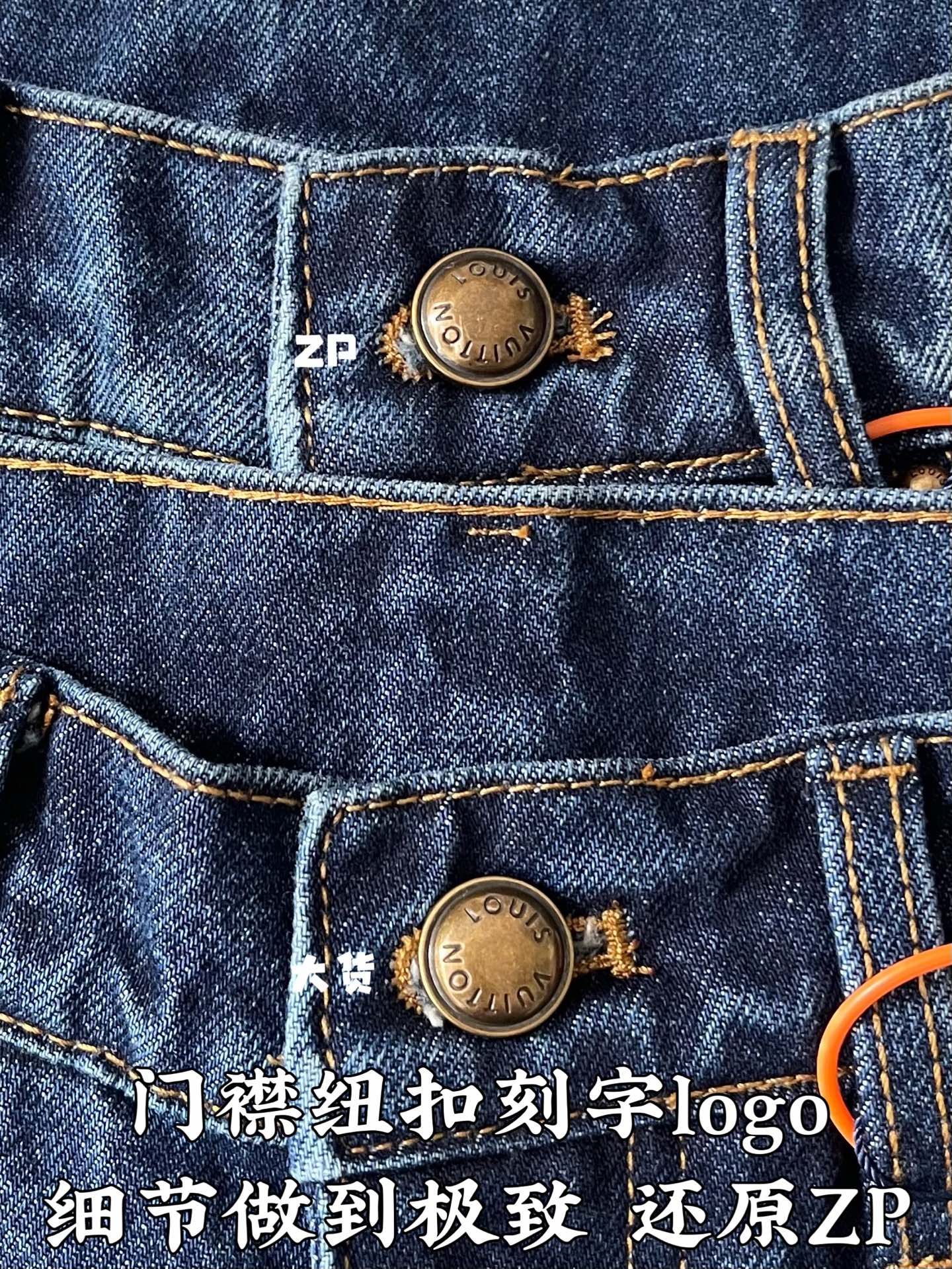 루이비통 LV 로고 롤업 청바지 상세 이미지 7