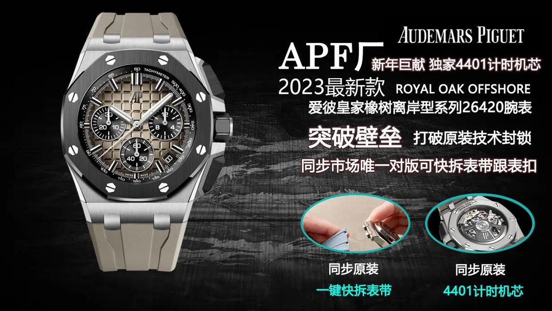 오데마피게 오데마 피게 시계 Audemars Piguet 상세 이미지 1