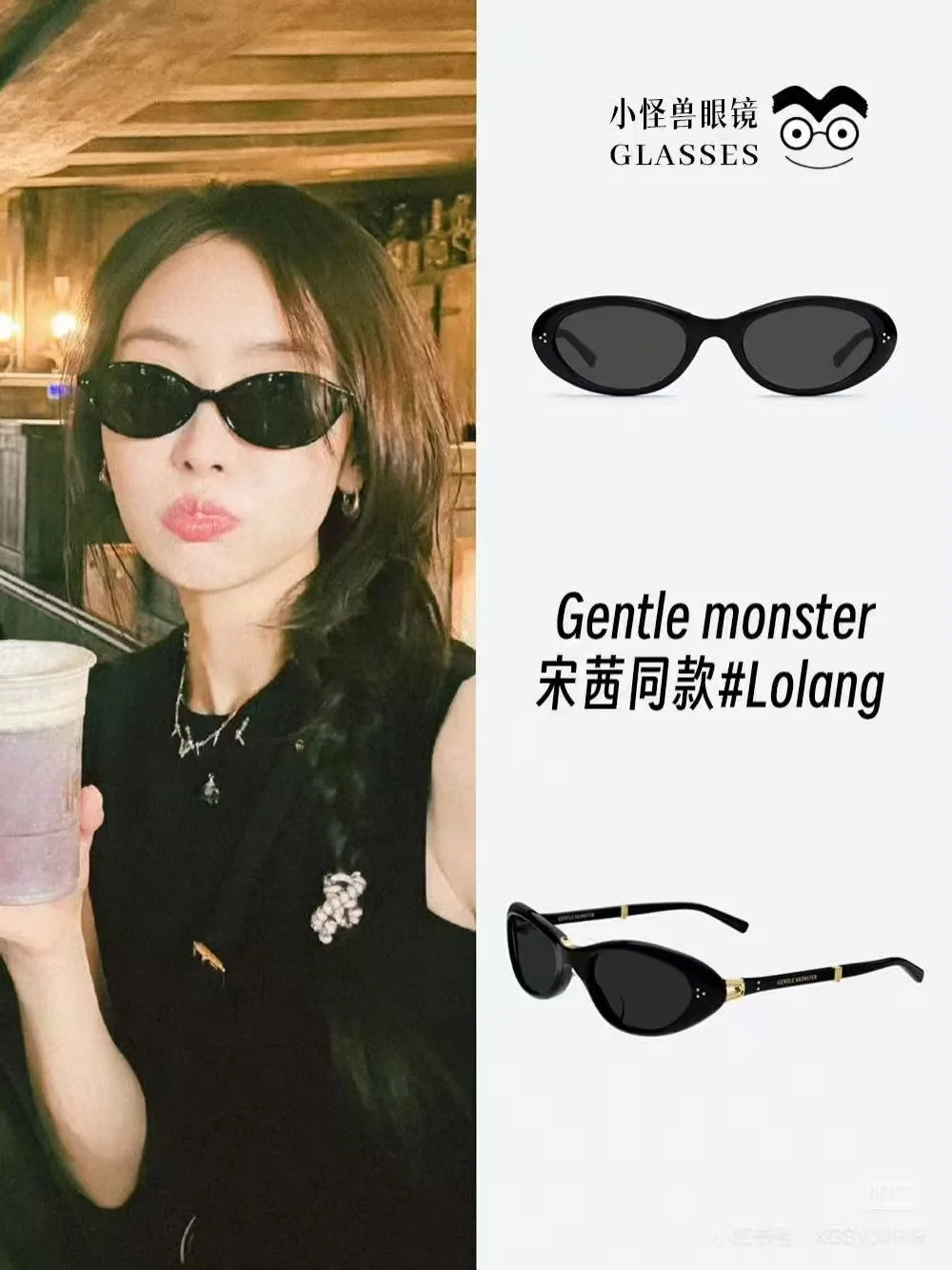젠틀몬스터 접이식 선글라스 상세 이미지 1