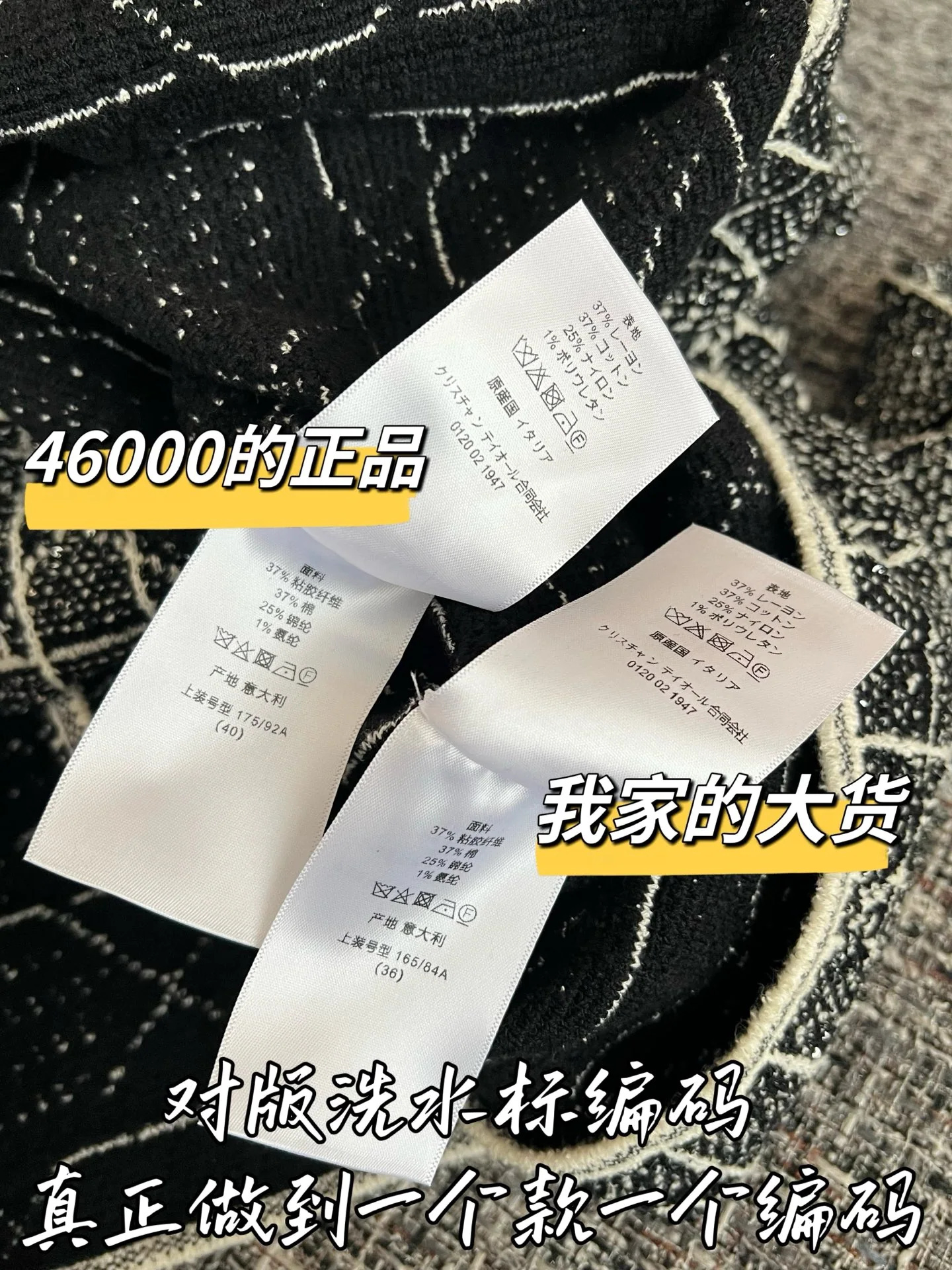 디올 트위드 여성 자켓 상세 이미지 7