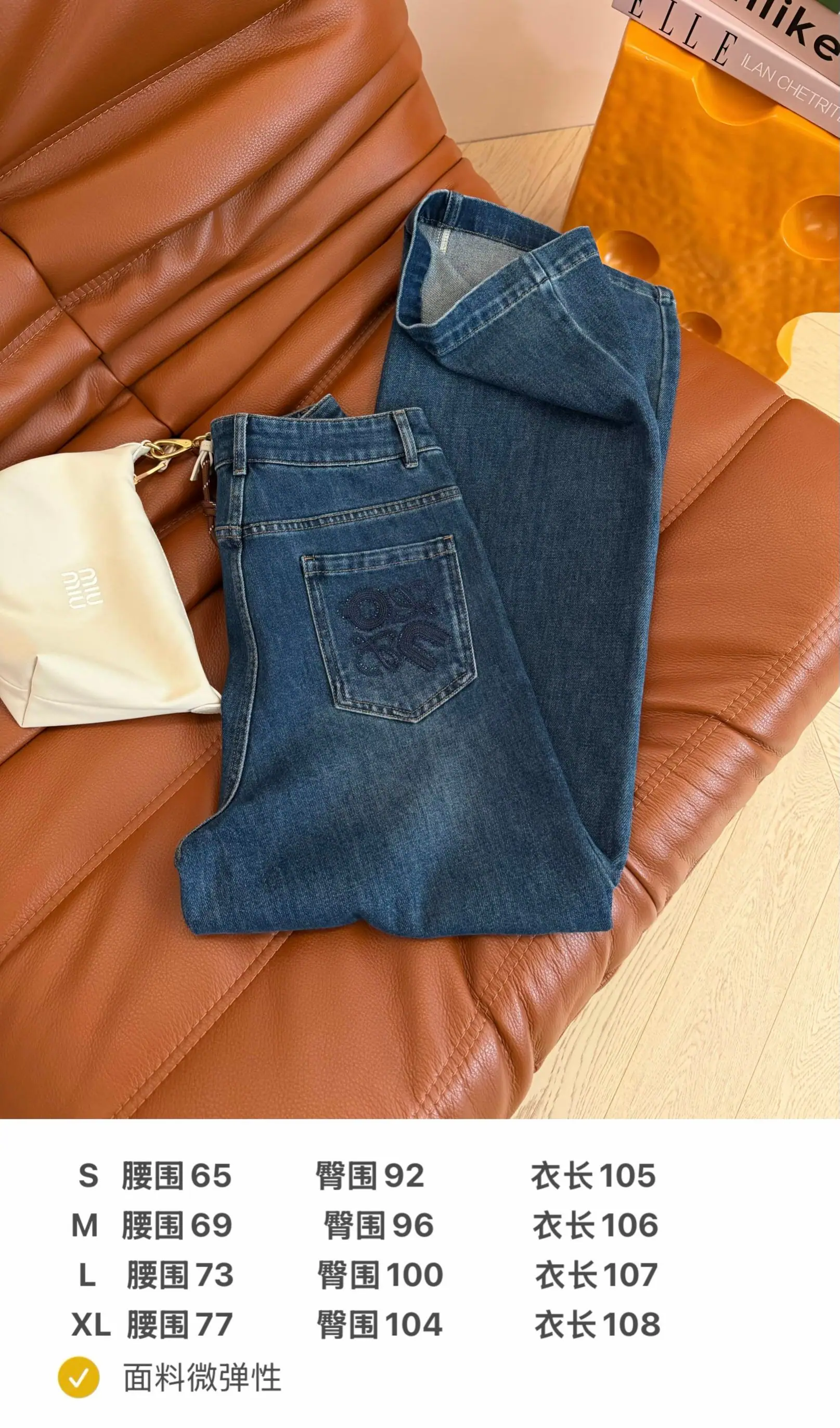 로에베 스퀘어 라인스톤 장식 여성 바지 상세 이미지 9