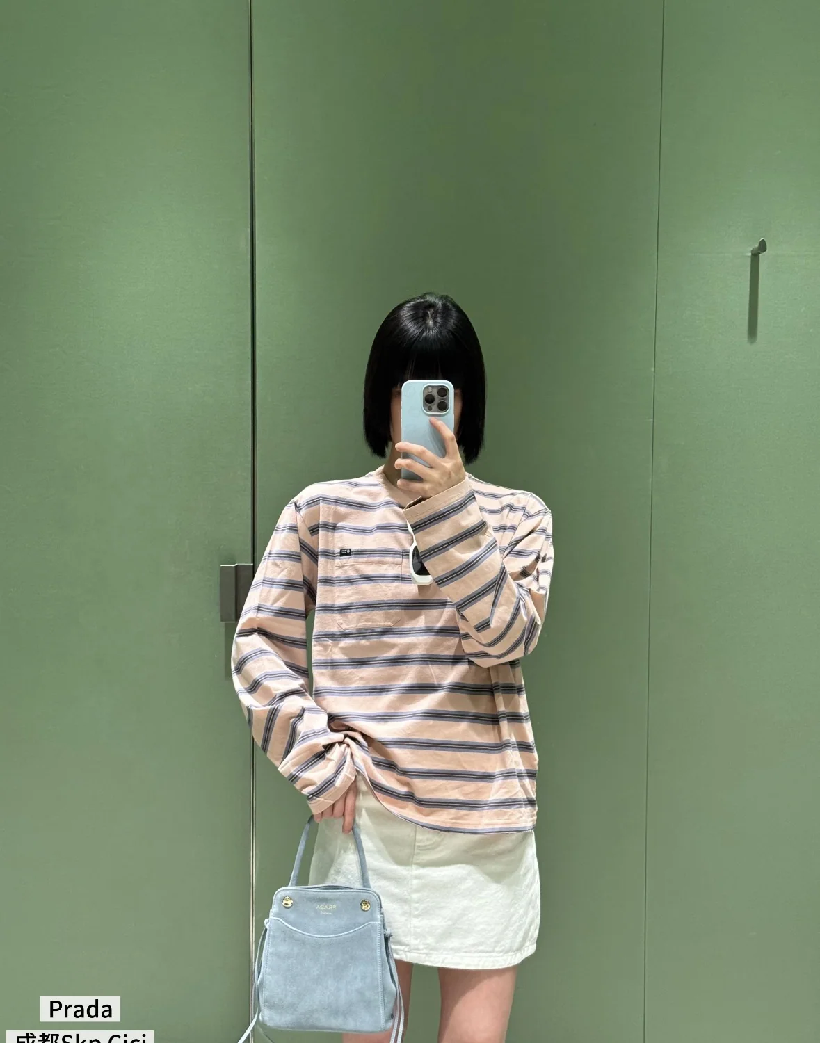 프라다 스트라이프 크롭 긴팔 티셔츠 상세 이미지 6