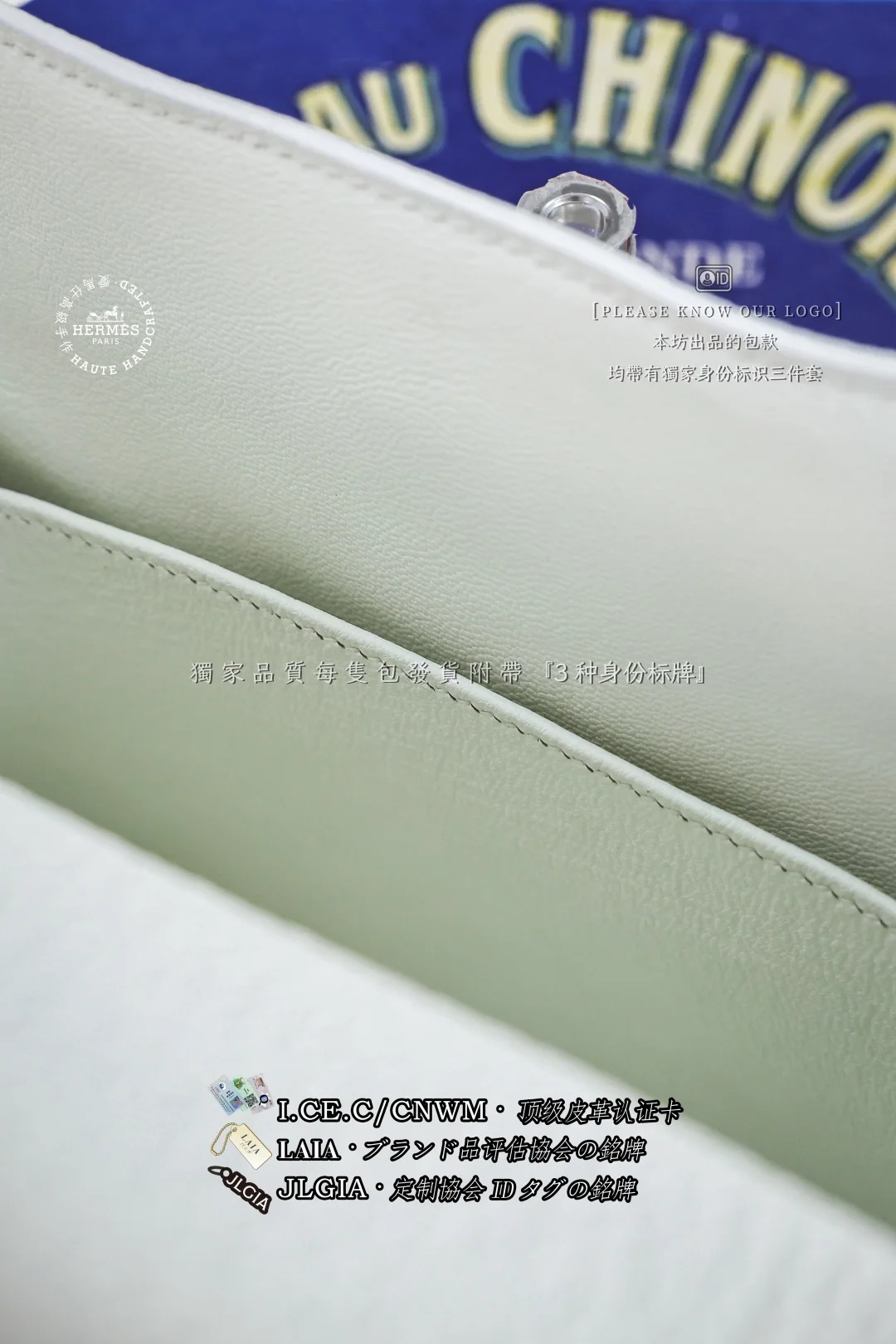 에르메스 화이트 스펙트럼 제로 마크 가방 상세 이미지 9