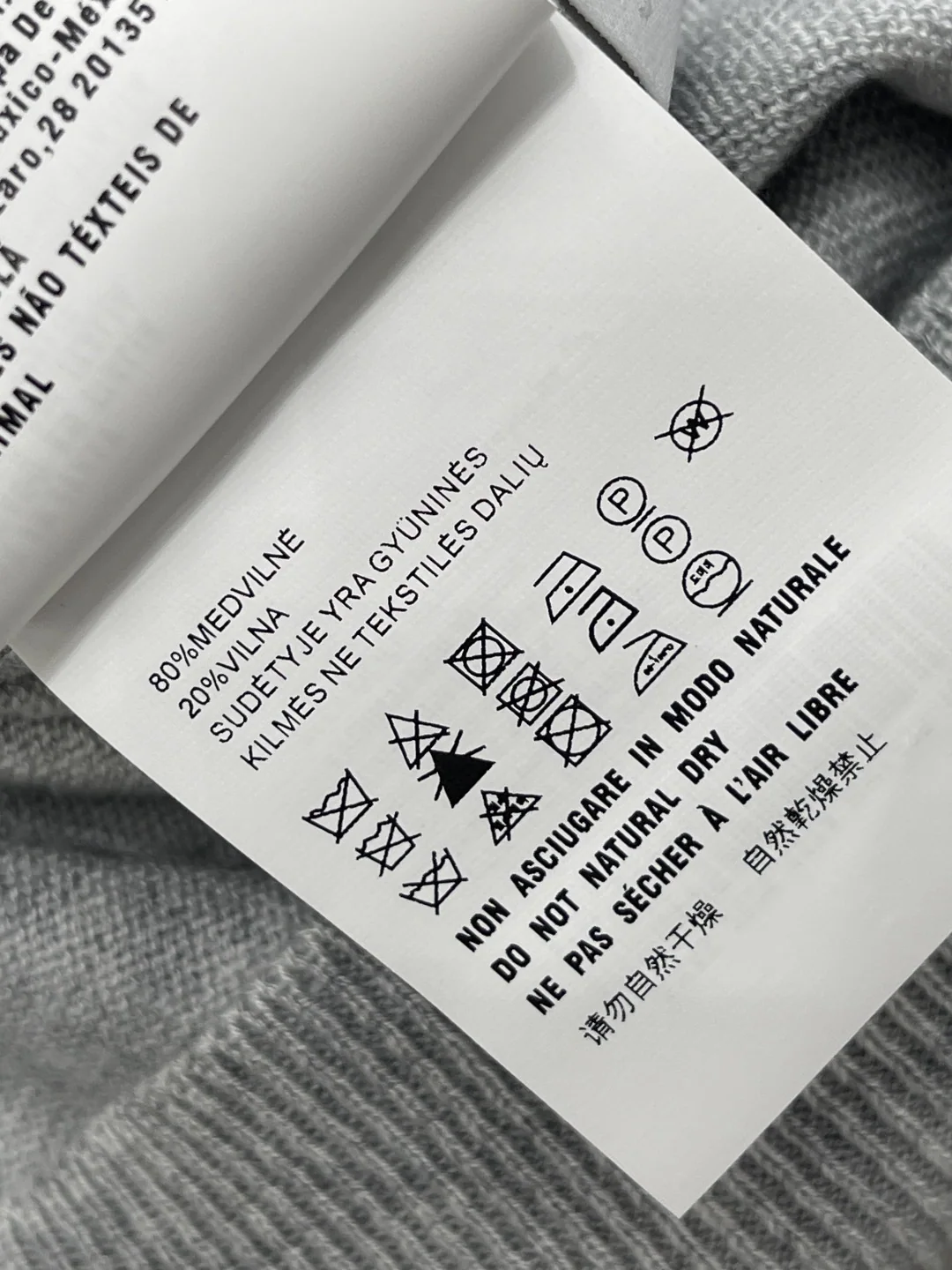 미우미우 하트 패턴 라운드넥 울 혼방 가디건 상세 이미지 9