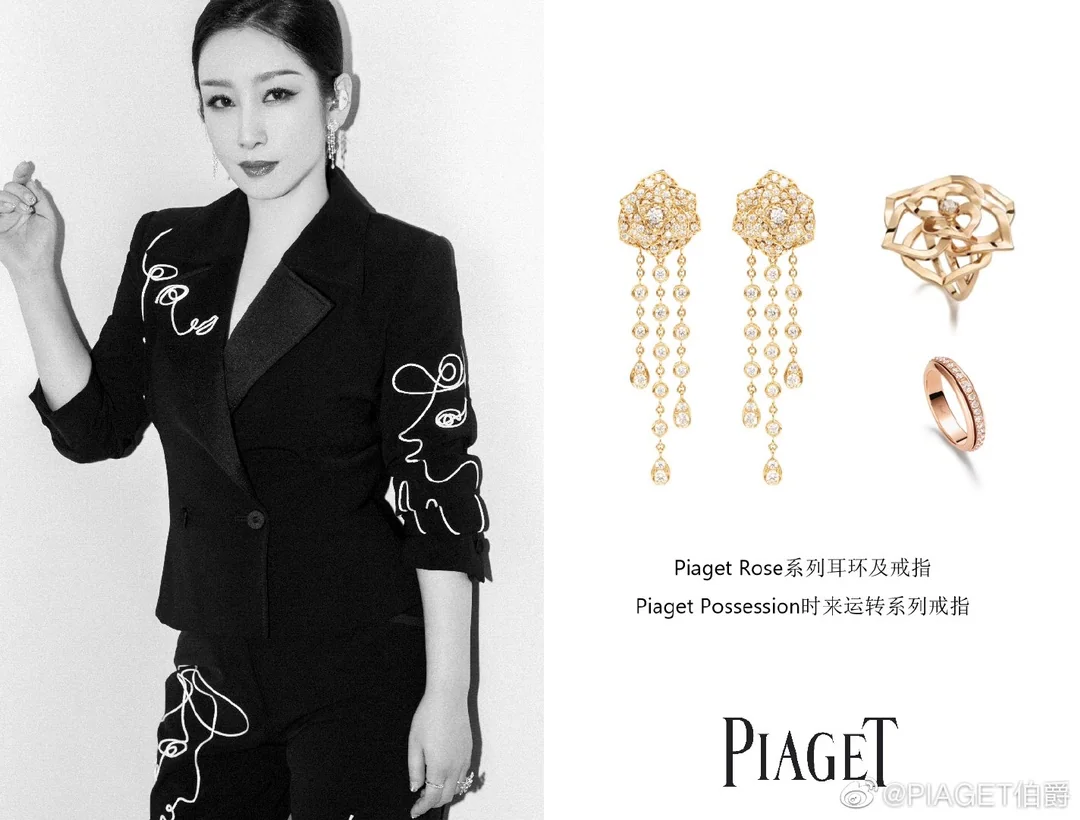 피아제 귀걸이 71662 Piaget Earrings 상세 이미지 3