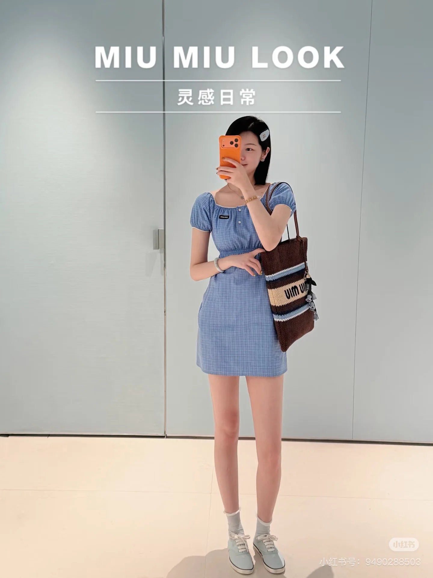 미우미우 여성 화이트 블루 체크 원피스 레플리카 상세 이미지 9