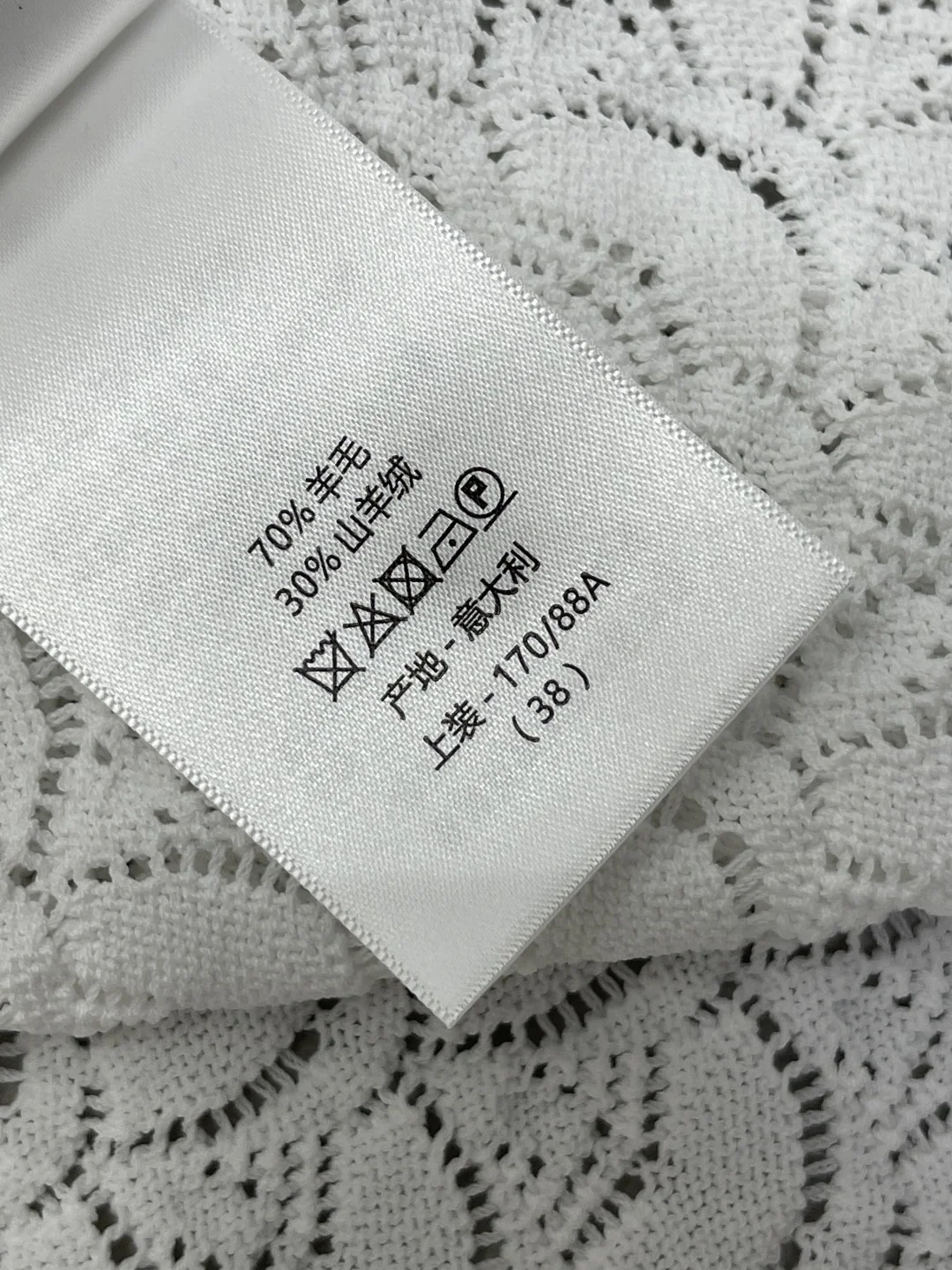 디올 시스루 무늬 라운드넥 여성 가디건 상세 이미지 9