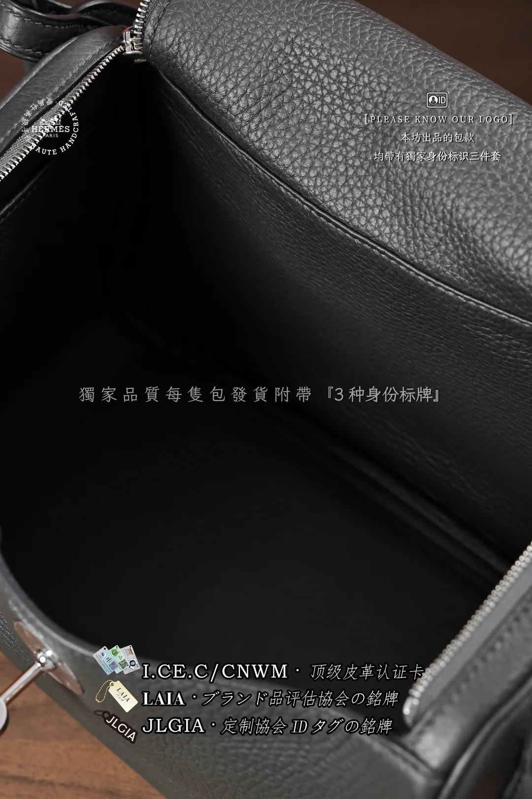 에르메스 린디 26 가방 상세 이미지 9