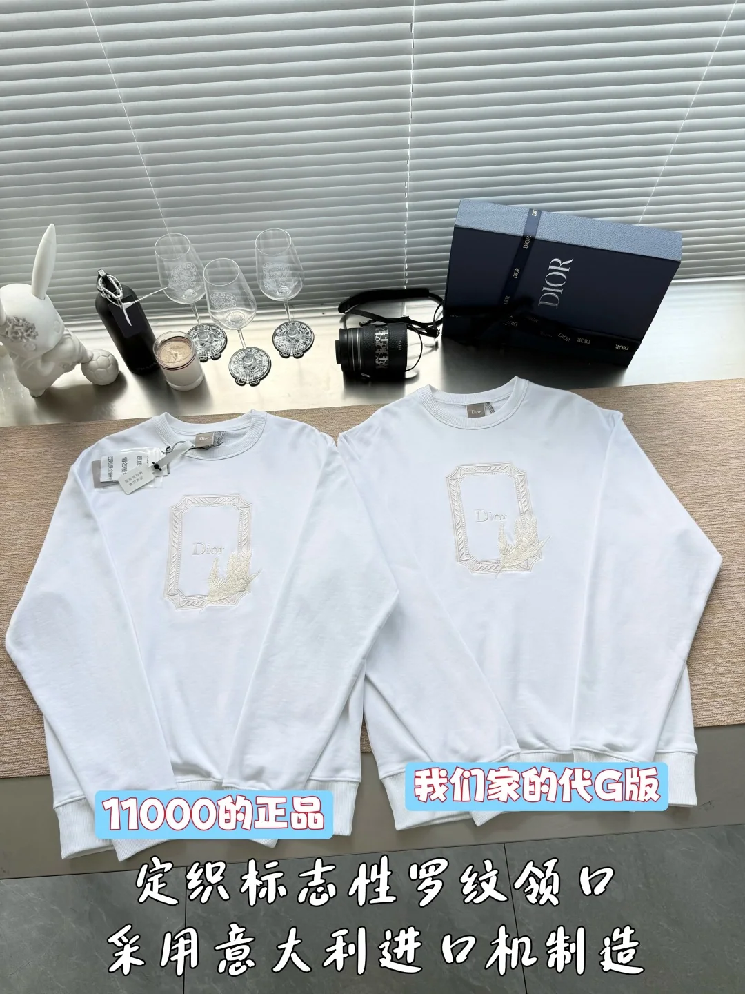 디올 로고 자수 자카드 스웨트셔츠 긴팔 2026FW 상세 이미지 2