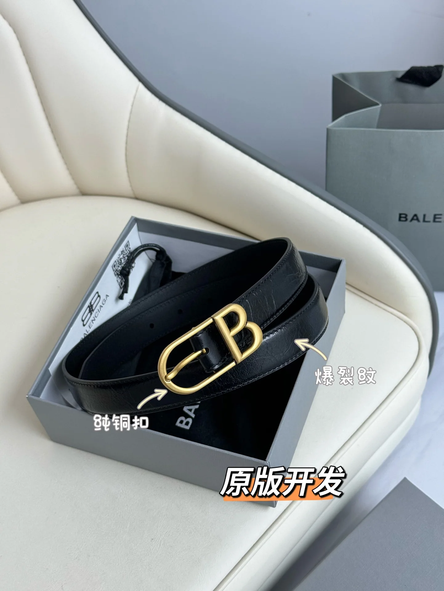발렌시아가 벨트 57948 Balenciaga Belt 상세 이미지 2