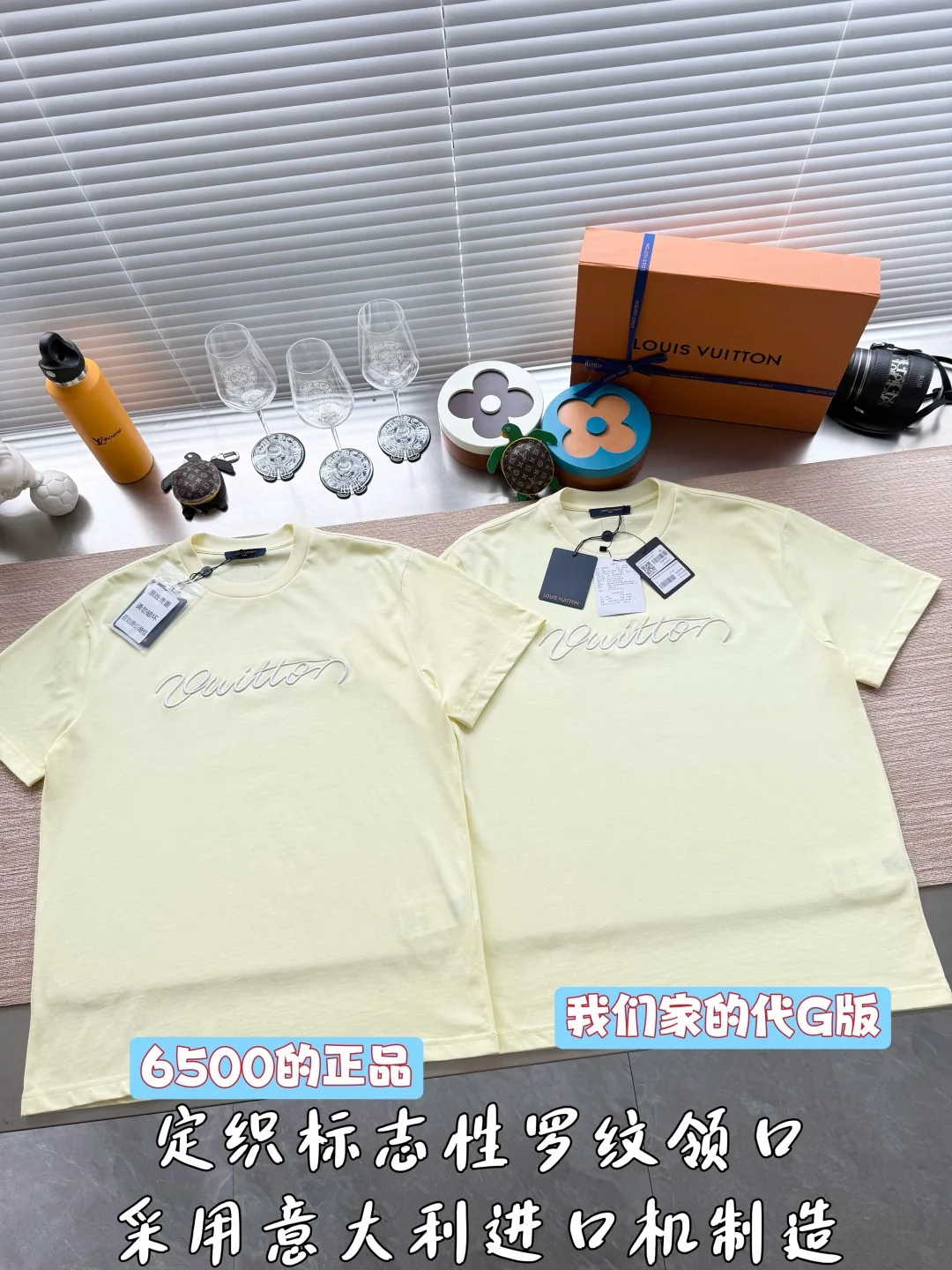 루이비통 3D 자수 레터 로고 반팔 티셔츠 2026 SS 상세 이미지 2