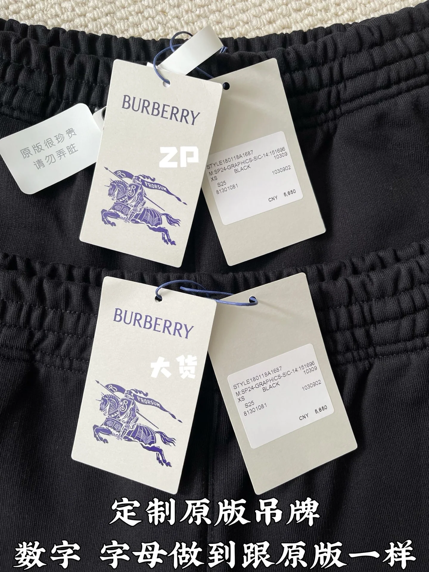 버버리 체크 플래그 무늬 면 반바지 상세 이미지 5