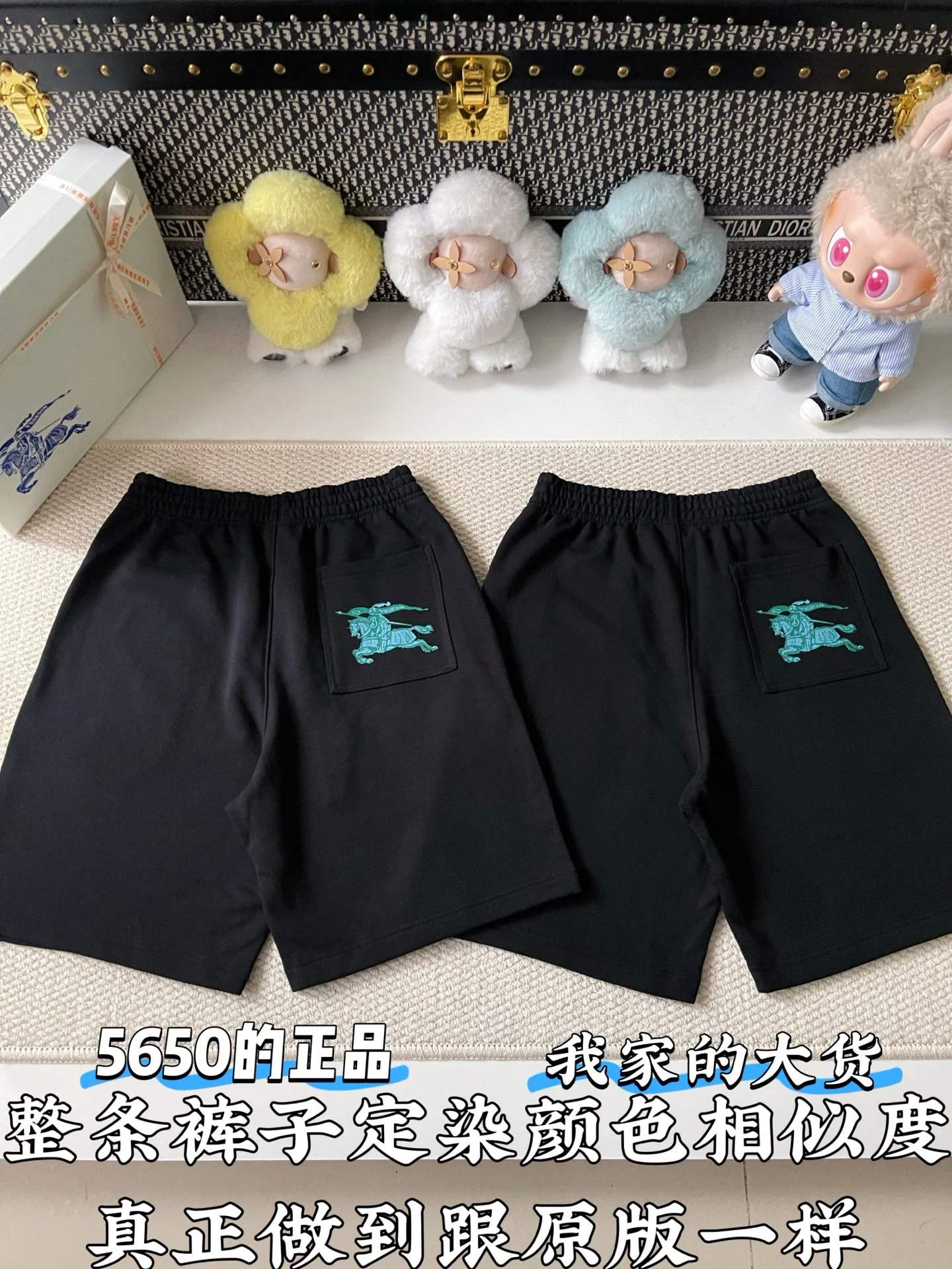 버버리 로고 코튼 남성 반바지 상세 이미지 3