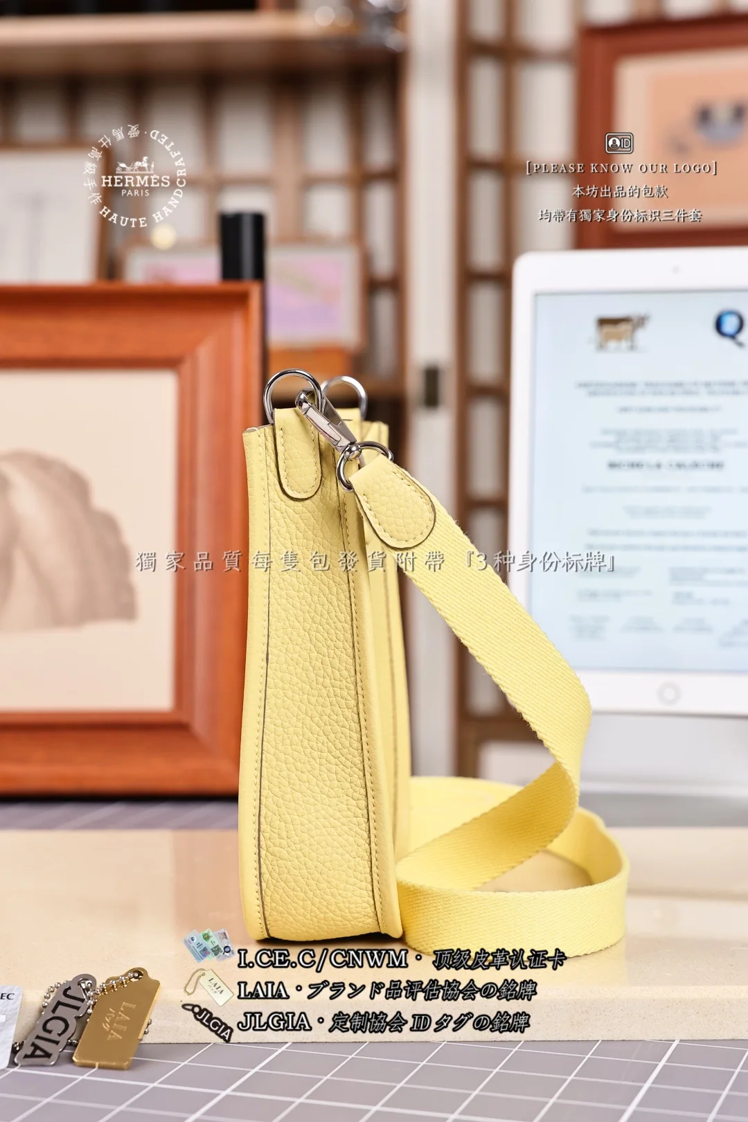 에르메스 에블린 16 리틀치킨 옐로우 가방 상세 이미지 2