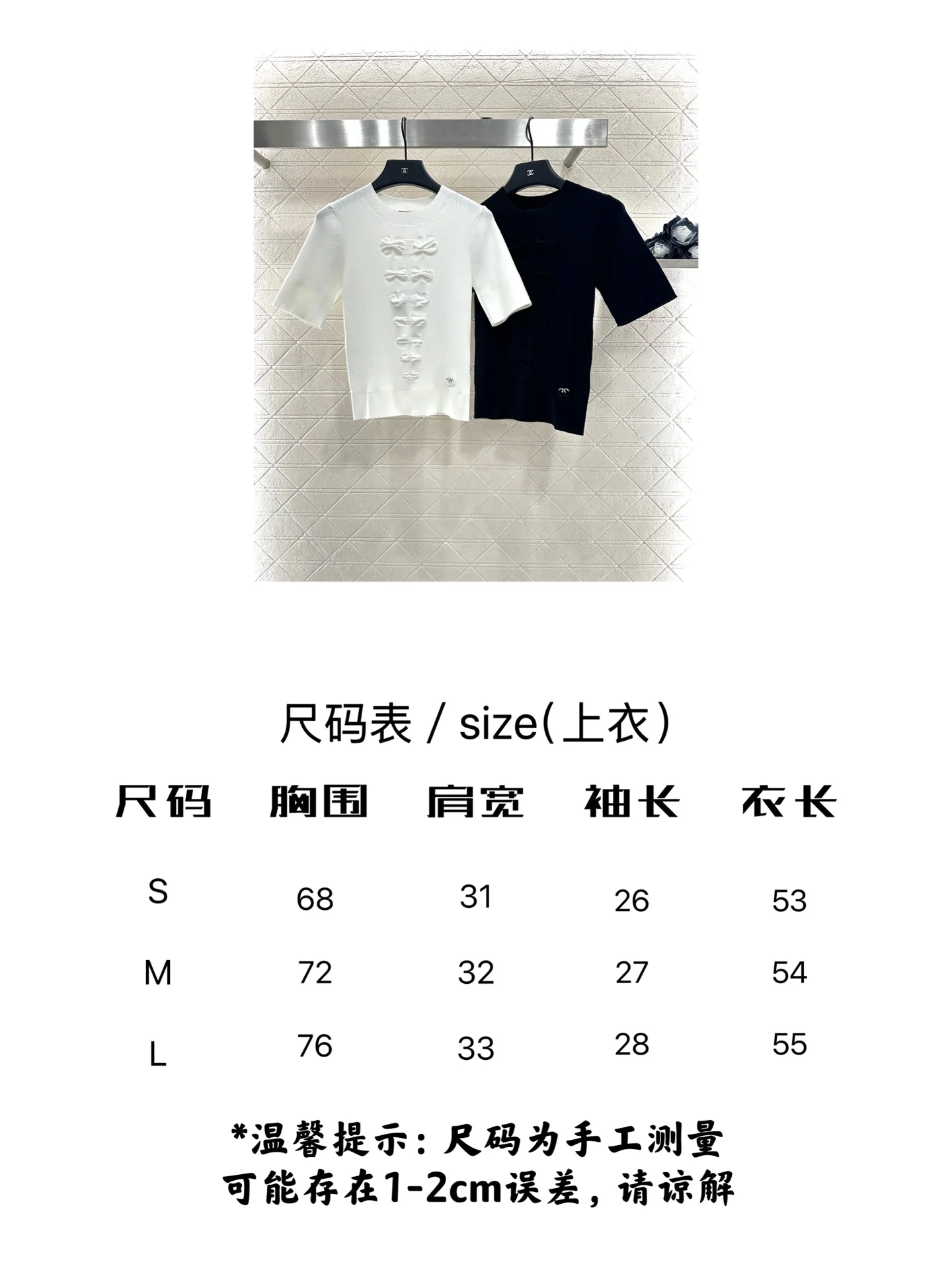 샤넬 여성 슬림핏 리본 장식 크루넥 니트 반팔 티셔츠 5974 상세 이미지 3