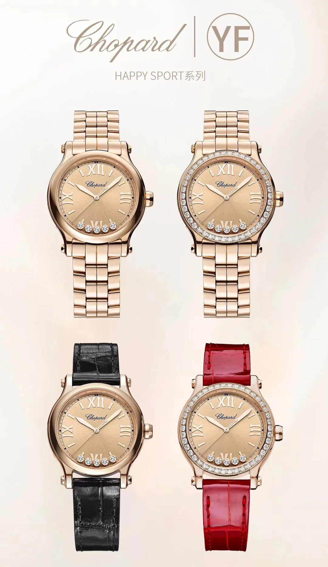 쇼파드 해피 다이아몬드 샴페인 다이얼 YF 공장 오토매틱 여성 시계 레플리카 45059 Chopard