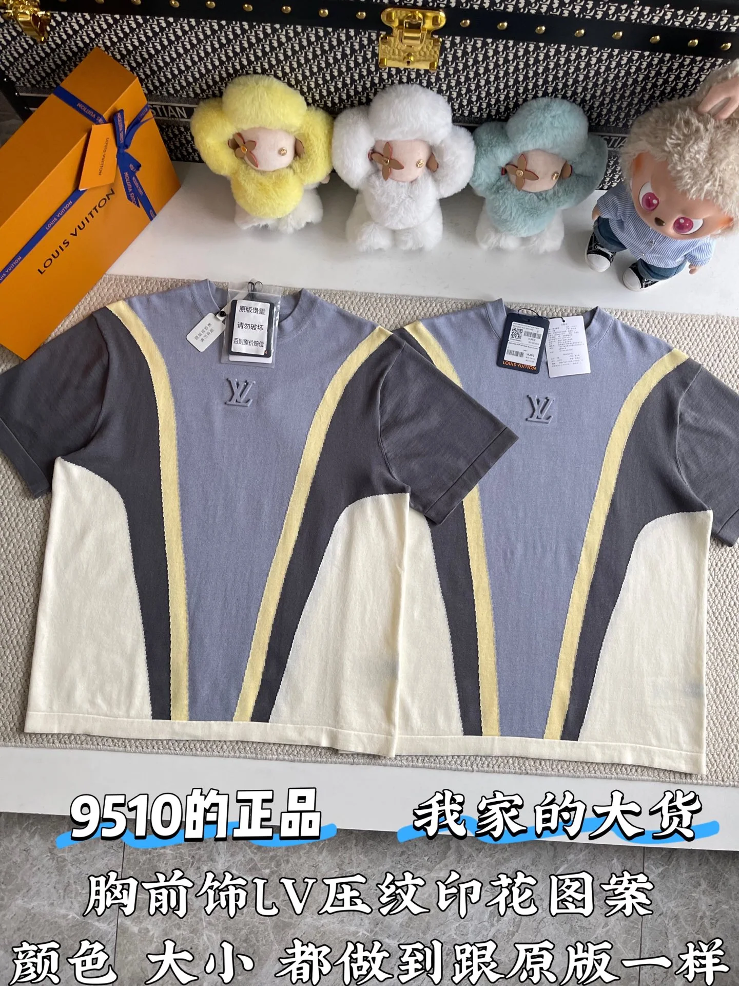 루이비통 LV 프린트 코튼 자카드 반팔 티셔츠 상세 이미지 2
