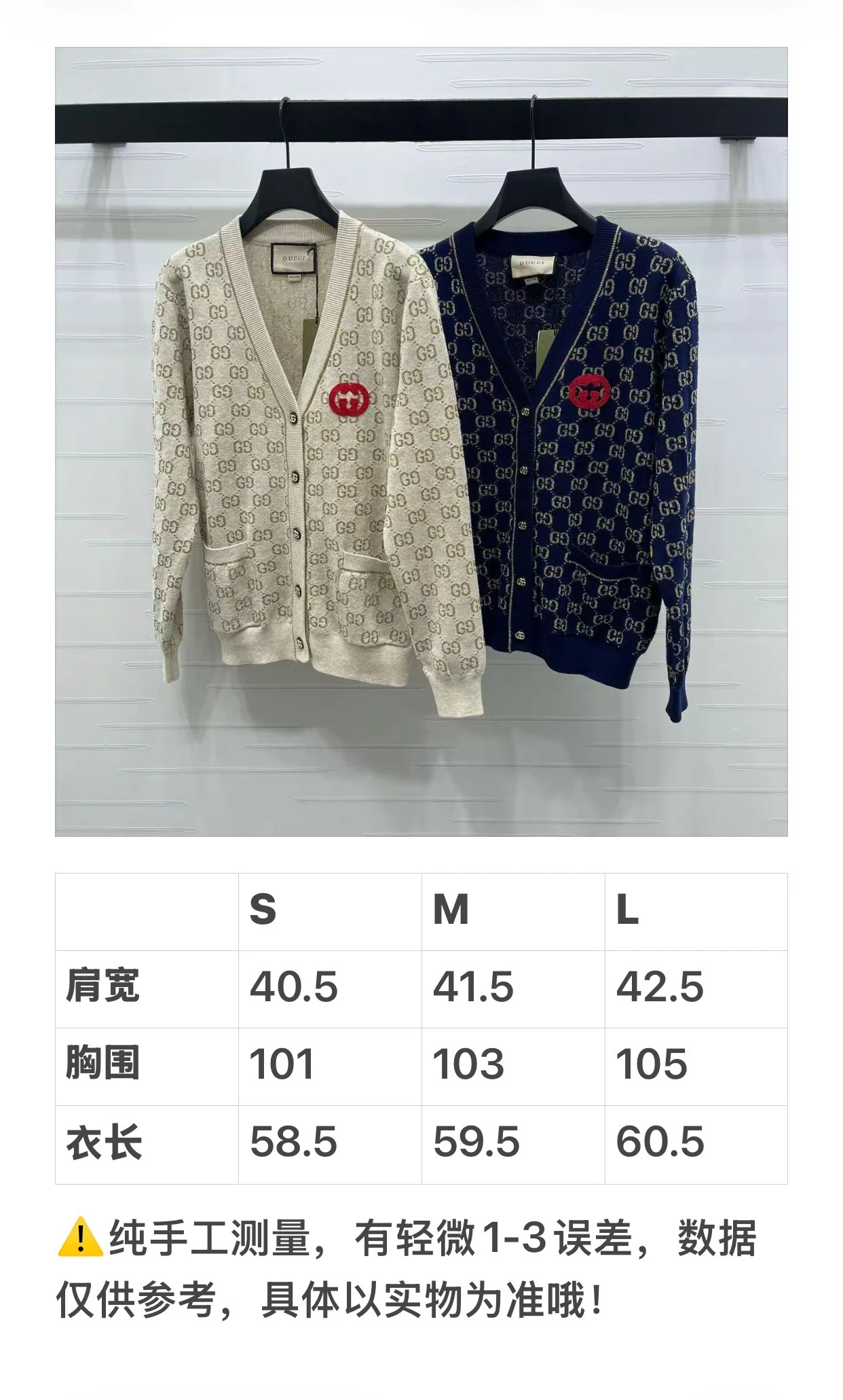 구찌 V넥 다이아몬드 패턴 울 가디건 상세 이미지 2
