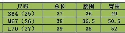 지포어 여성 여름 반팔 티셔츠 상세 이미지 9