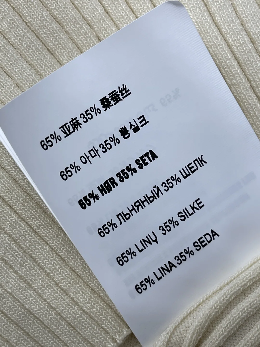 미우미우 크루넥 체크 케이블 니트 반팔 탑 상세 이미지 9