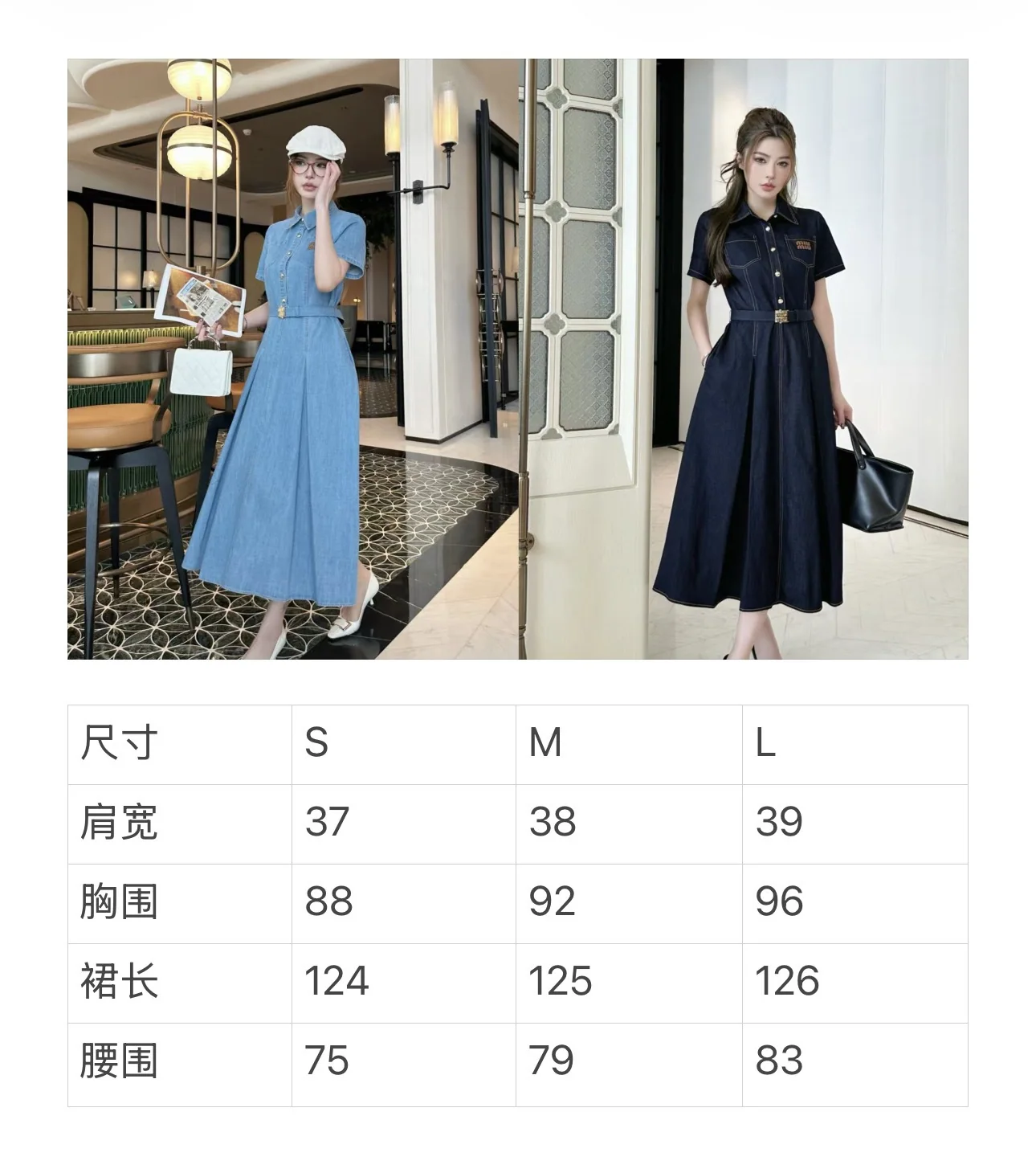 미우미우 워시드 데님 원피스 상세 이미지 1