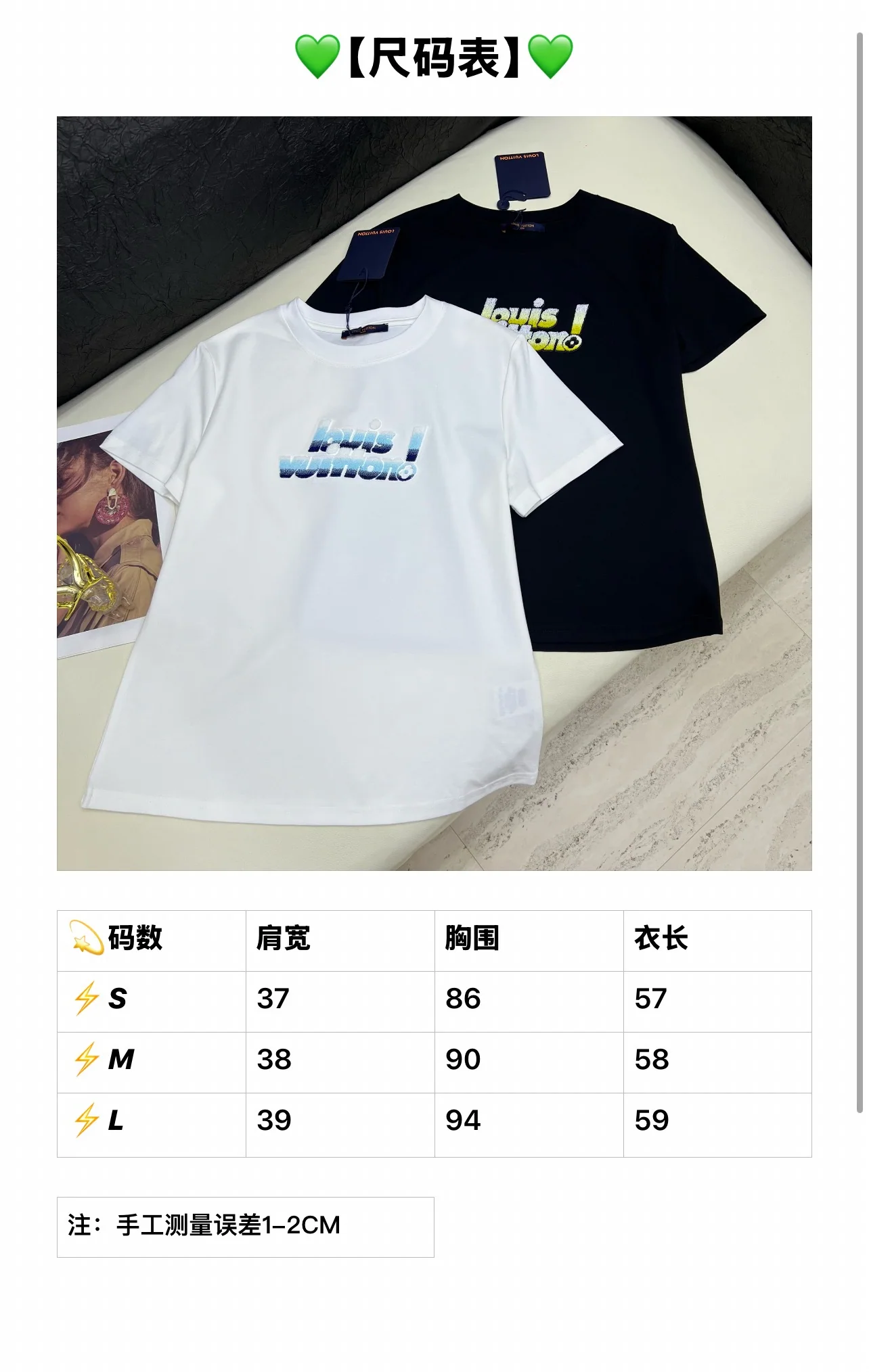 루이비통 머서리화 코튼 크루넥 반팔티셔츠 상세 이미지 1
