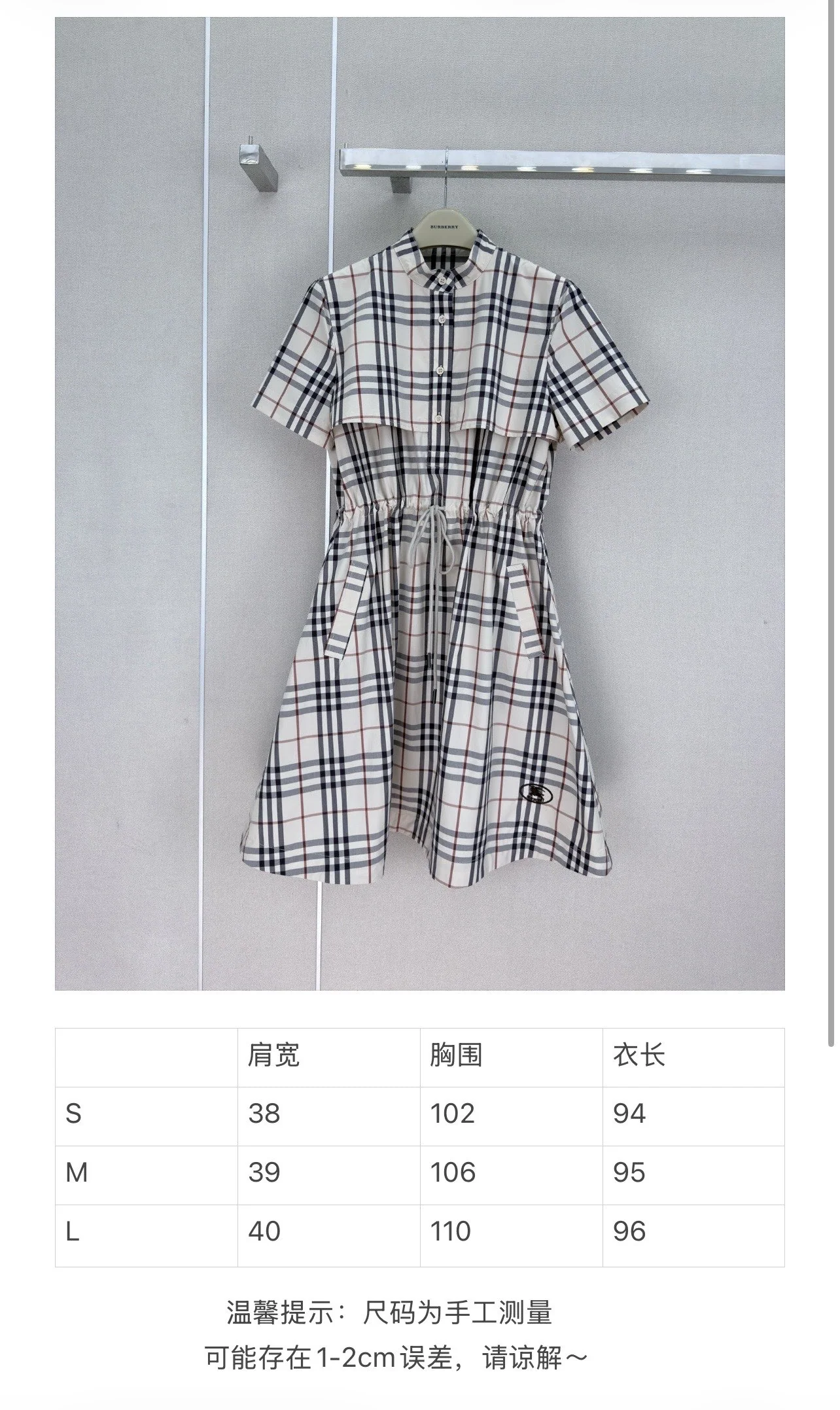 버버리 체크 셔츠 원피스 2026 SS 상세 이미지 2