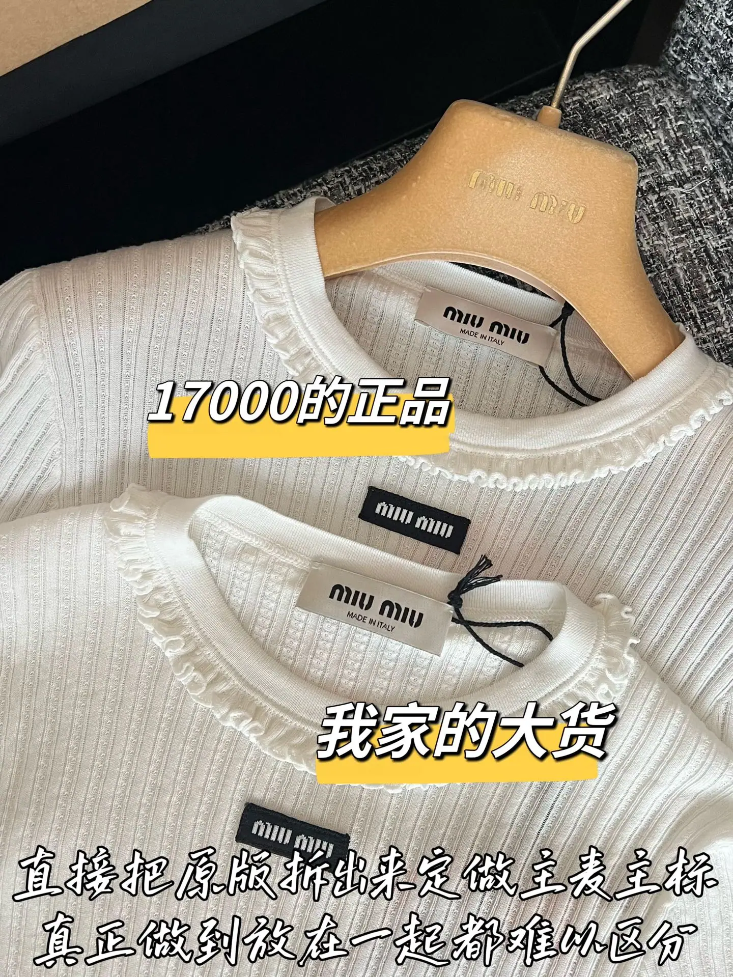 미우미우 여성 긴팔 스웨터 상세 이미지 6