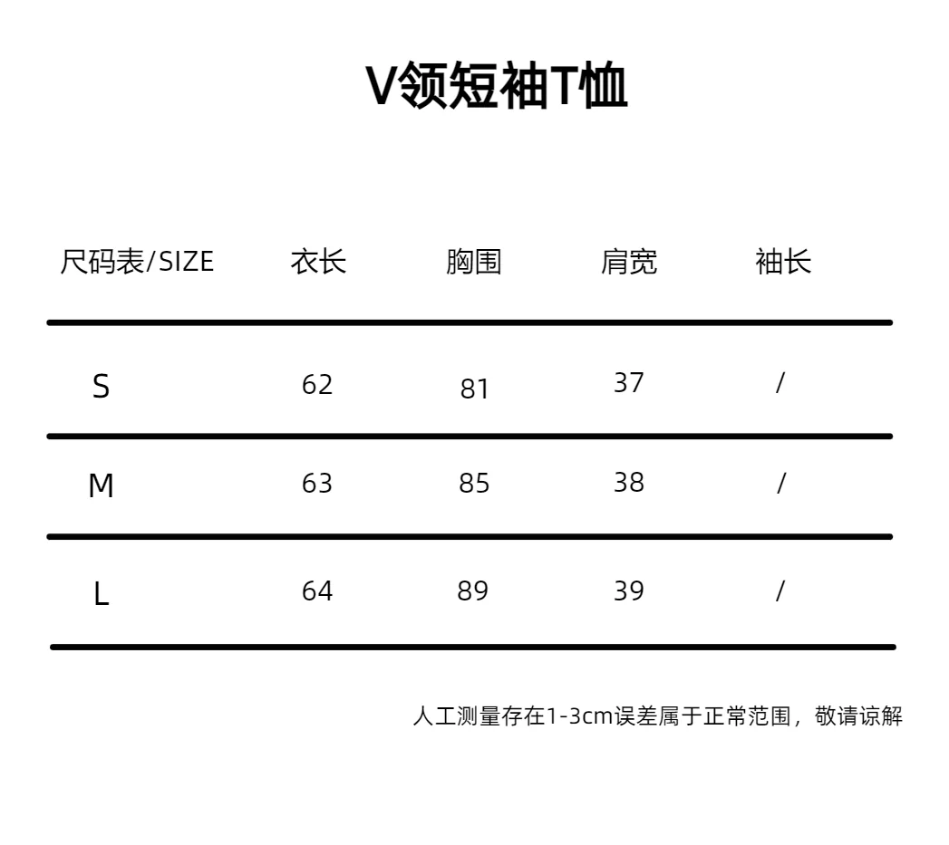 크롬하츠 V넥 슬림핏 반팔 티셔츠 상세 이미지 17