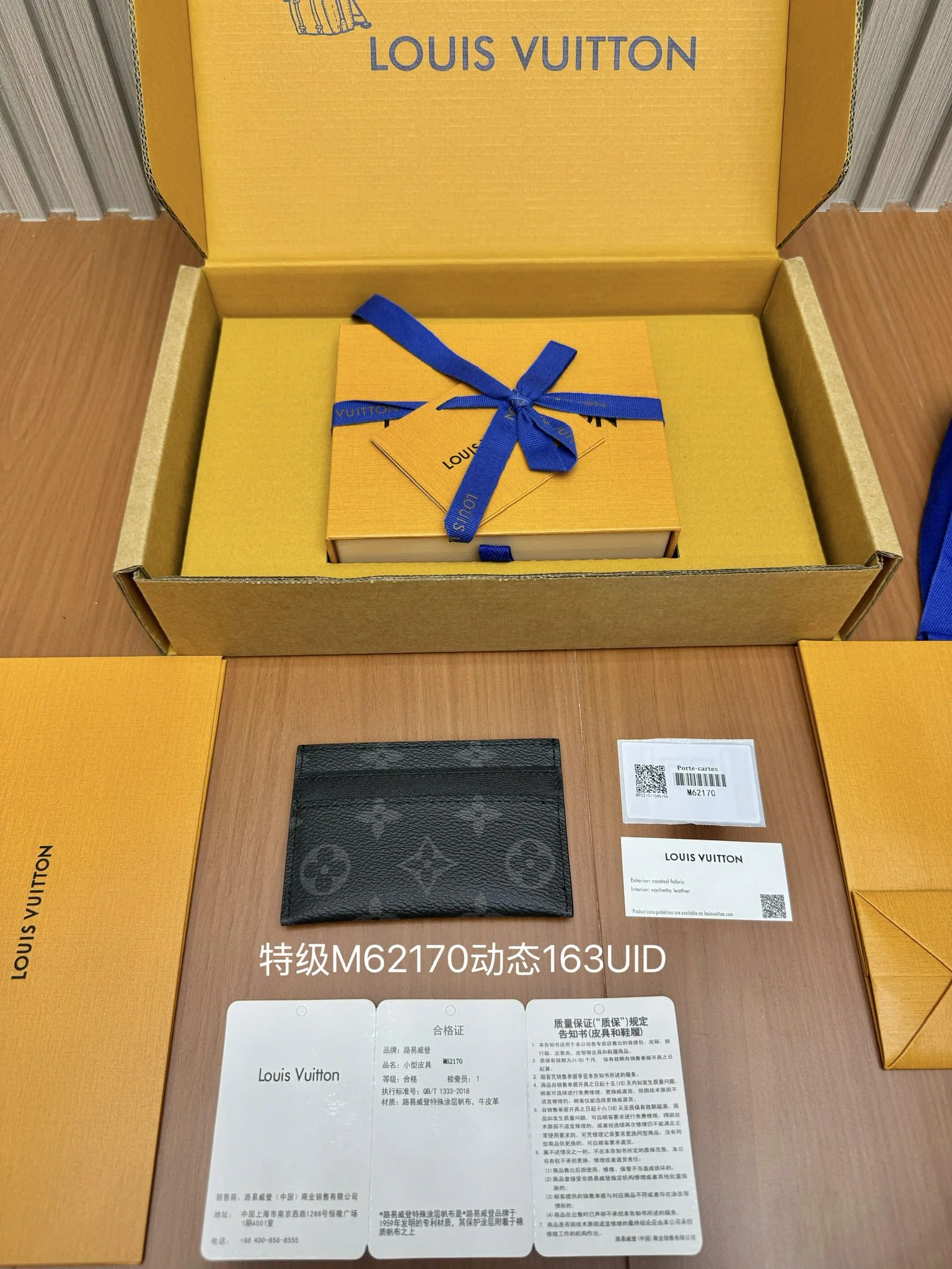 루이비통 올 스틸 지갑 상세 이미지 2