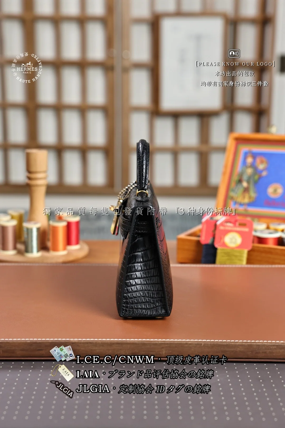 에르메스 켈리 미니 악어가죽 가방 상세 이미지 2